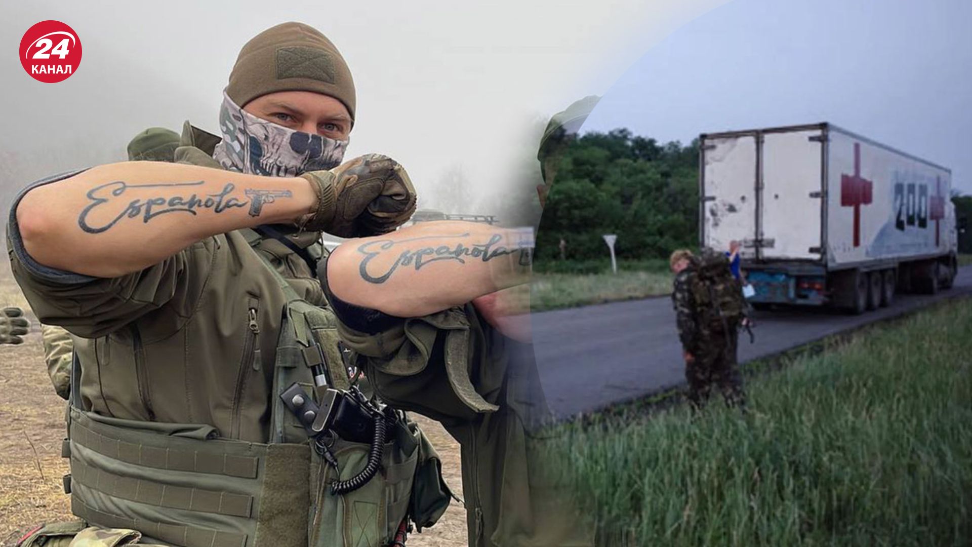 Під Бахмутом знищили "добровольців" з фанатів ЦСК Під Бахмутом знищили "добровольців" з фанатів ЦСК