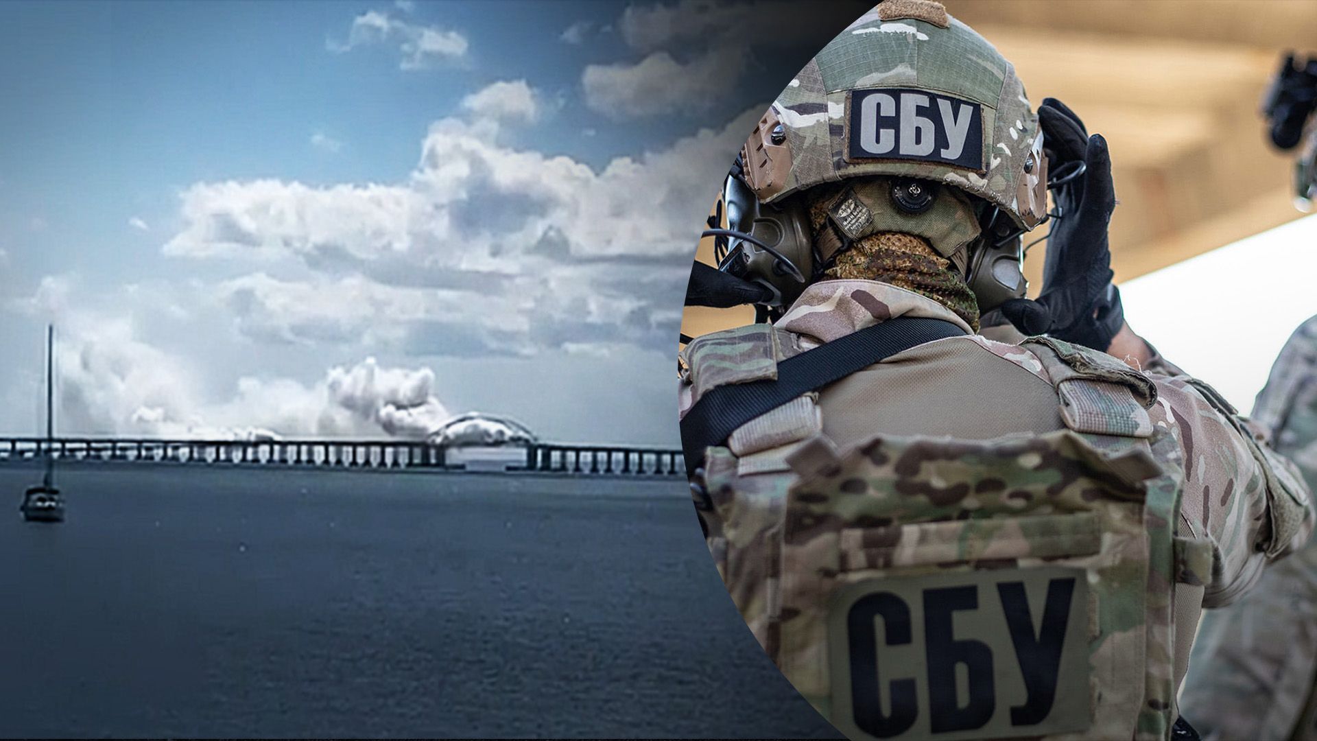 Появились кадры атаки СБУ на Крымский мост