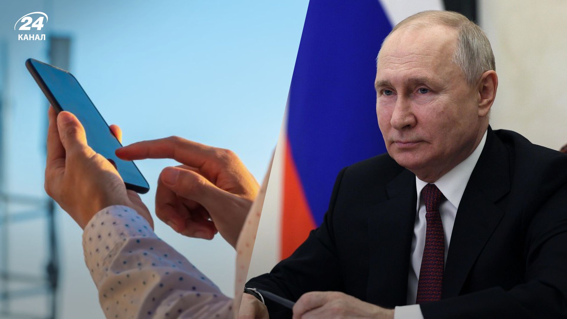 Москва встановить контроль над мережами Москва встановить контроль над мережами