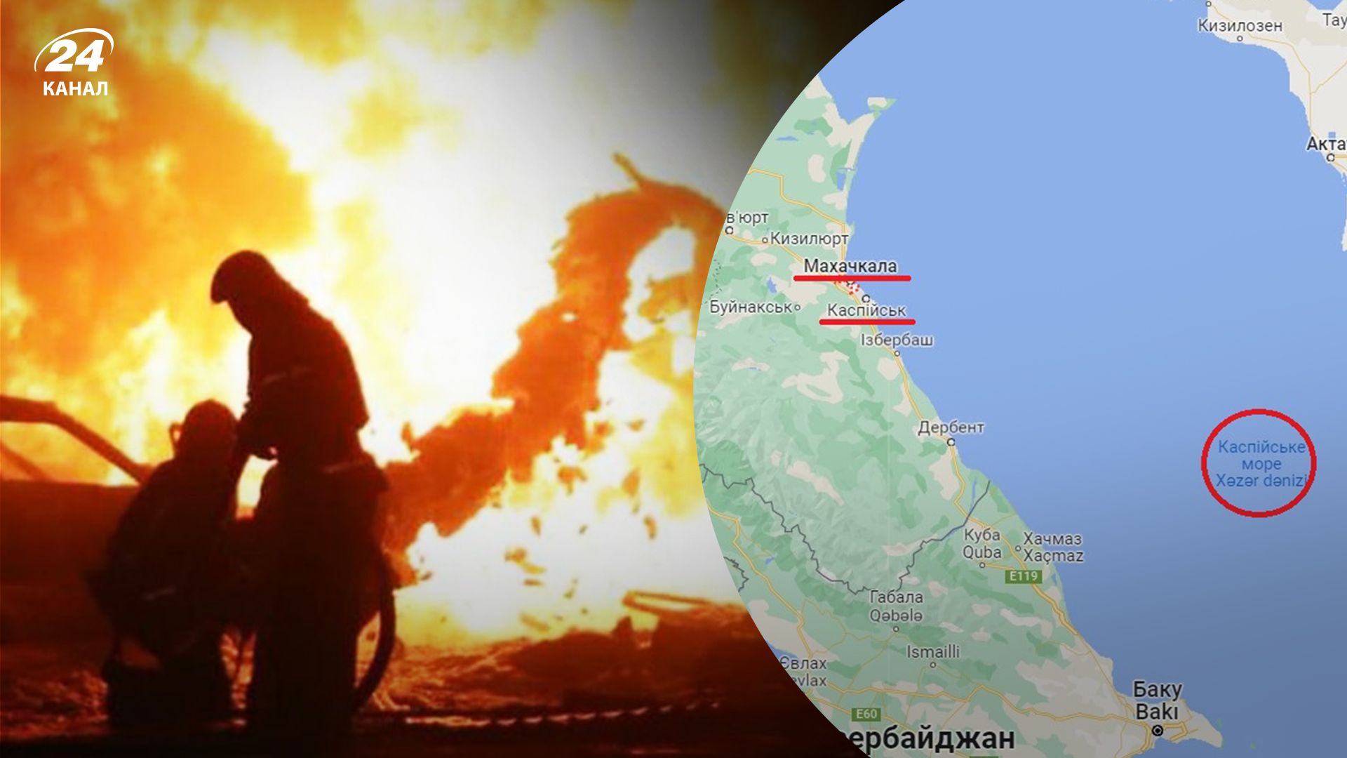 У Махачкалі на АЗС могла впасти ракета У Махачкалі на АЗС могла впасти ракета