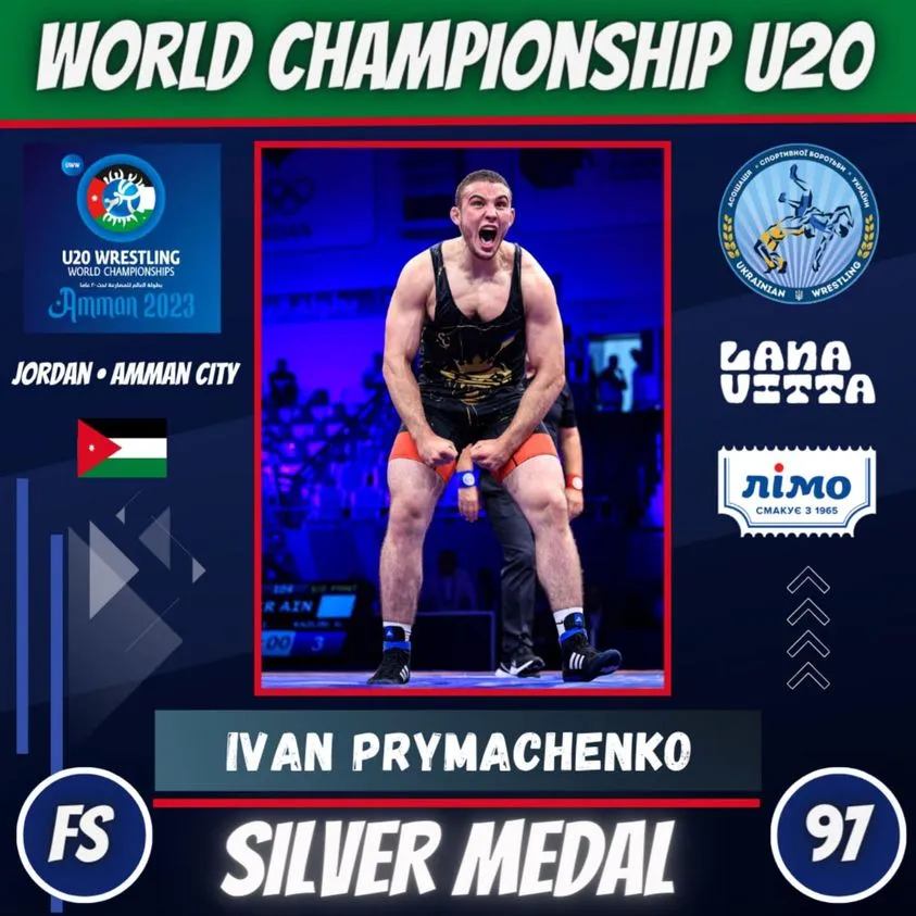 Приймаченко – срібний призер ЧС-2023 U-20