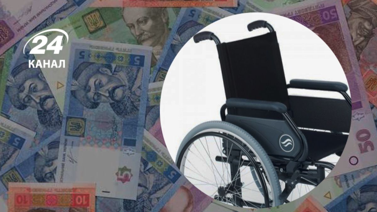Кому надають пенсію по інвалідності Кому надають пенсію по інвалідності