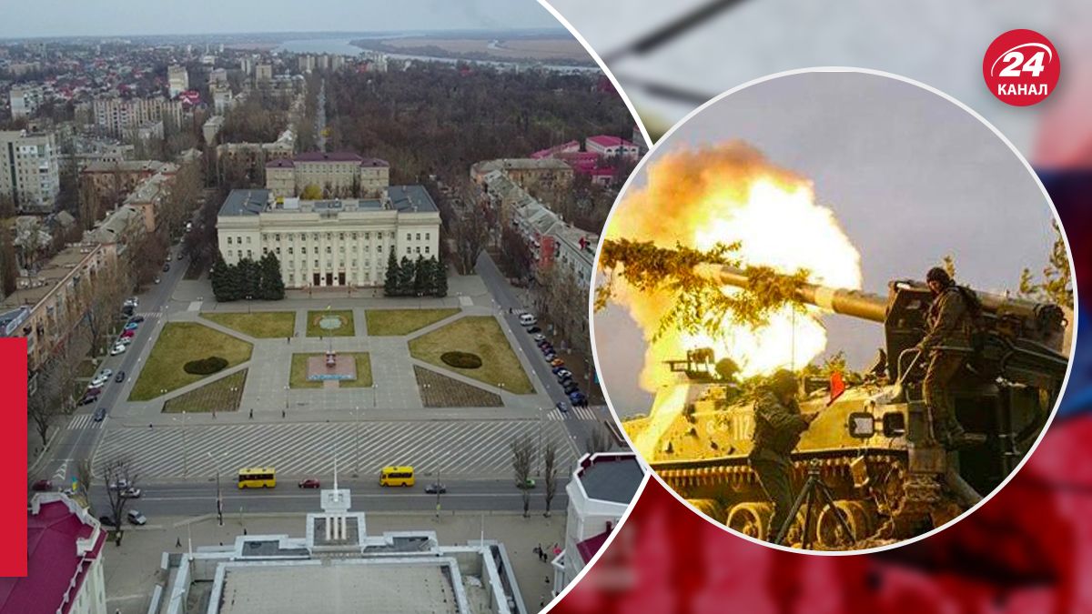 Росіяни накривають вогнем центральну частину Херсона, – ОВА - 24 Канал Росіяни накривають вогнем центральну частину Херсона, – ОВА - 24 Канал