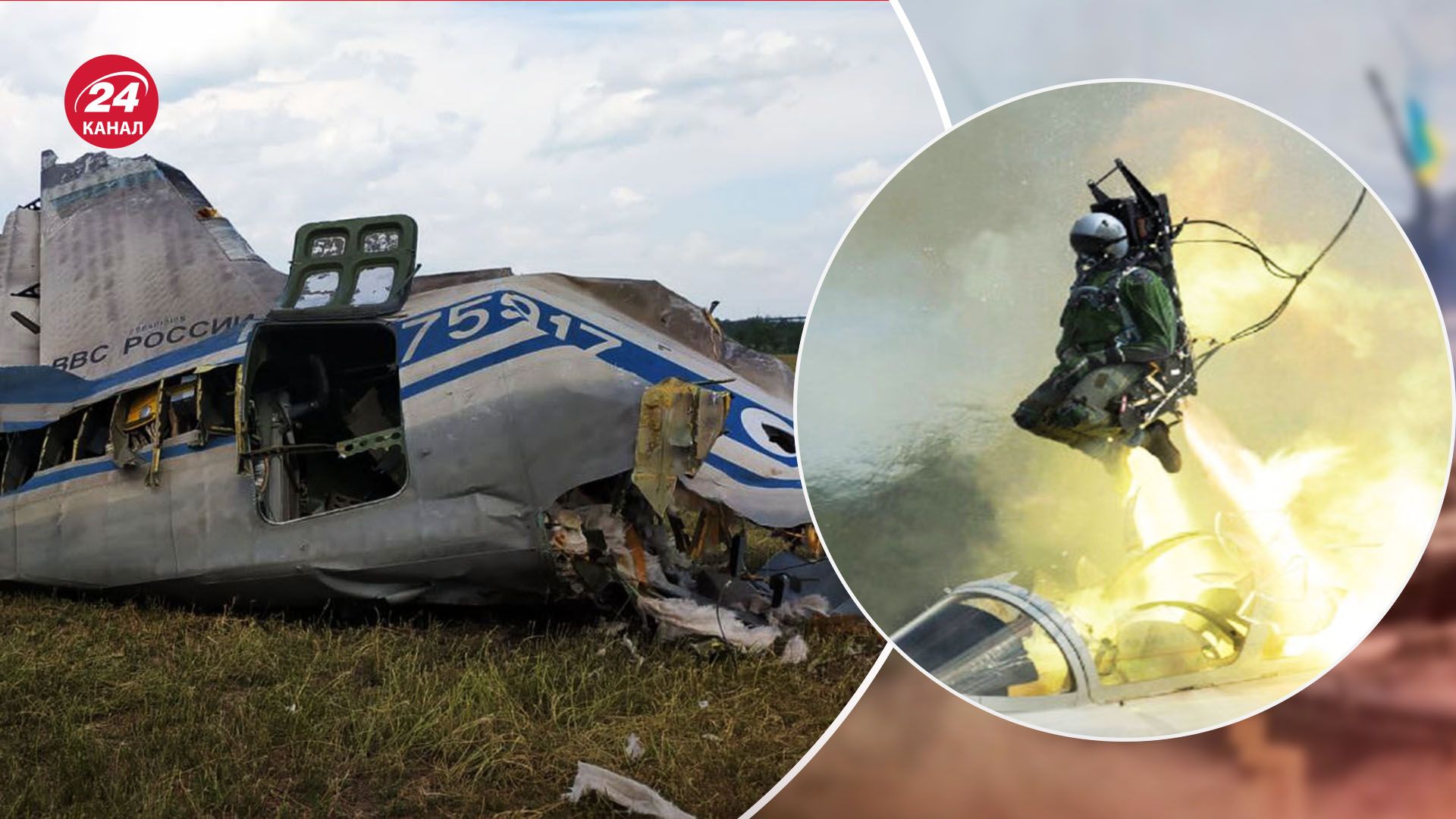 Падение самолетов в России - военный эксперт назвал 2 причины- 24 Канал