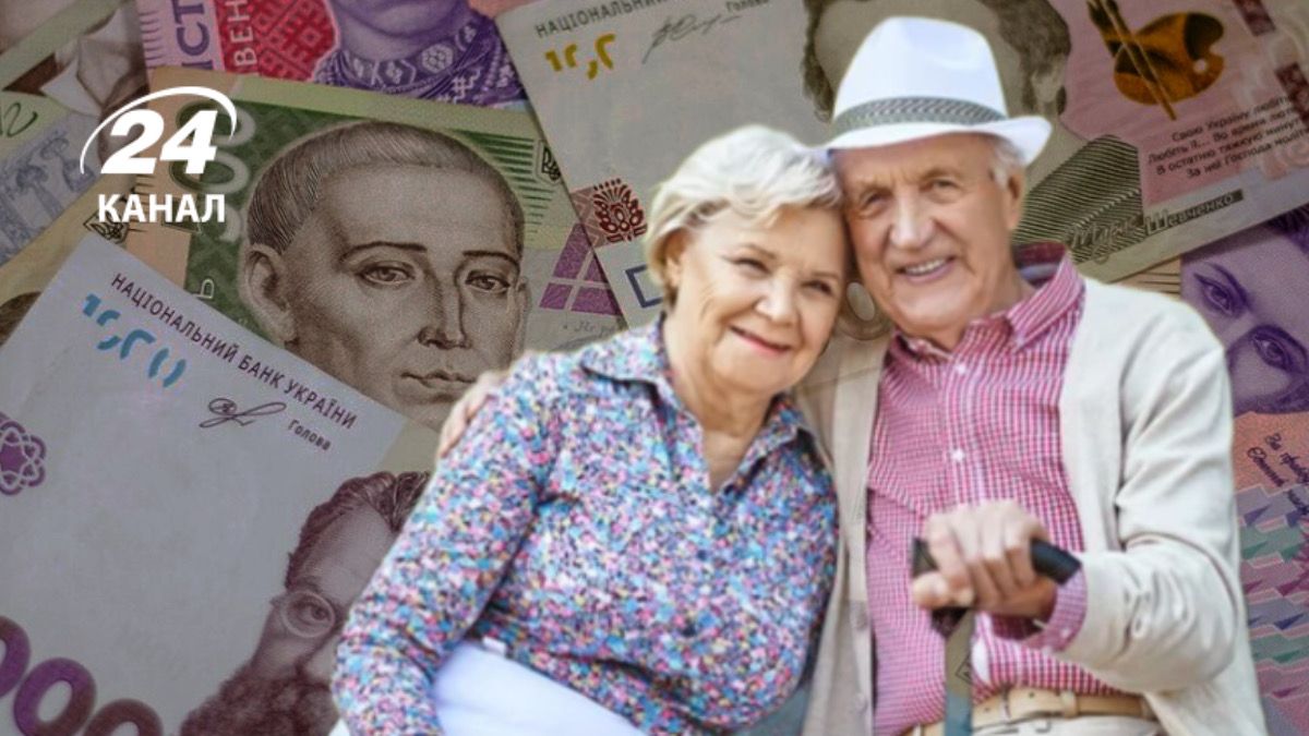 Надбавки до пенсій Надбавки до пенсій