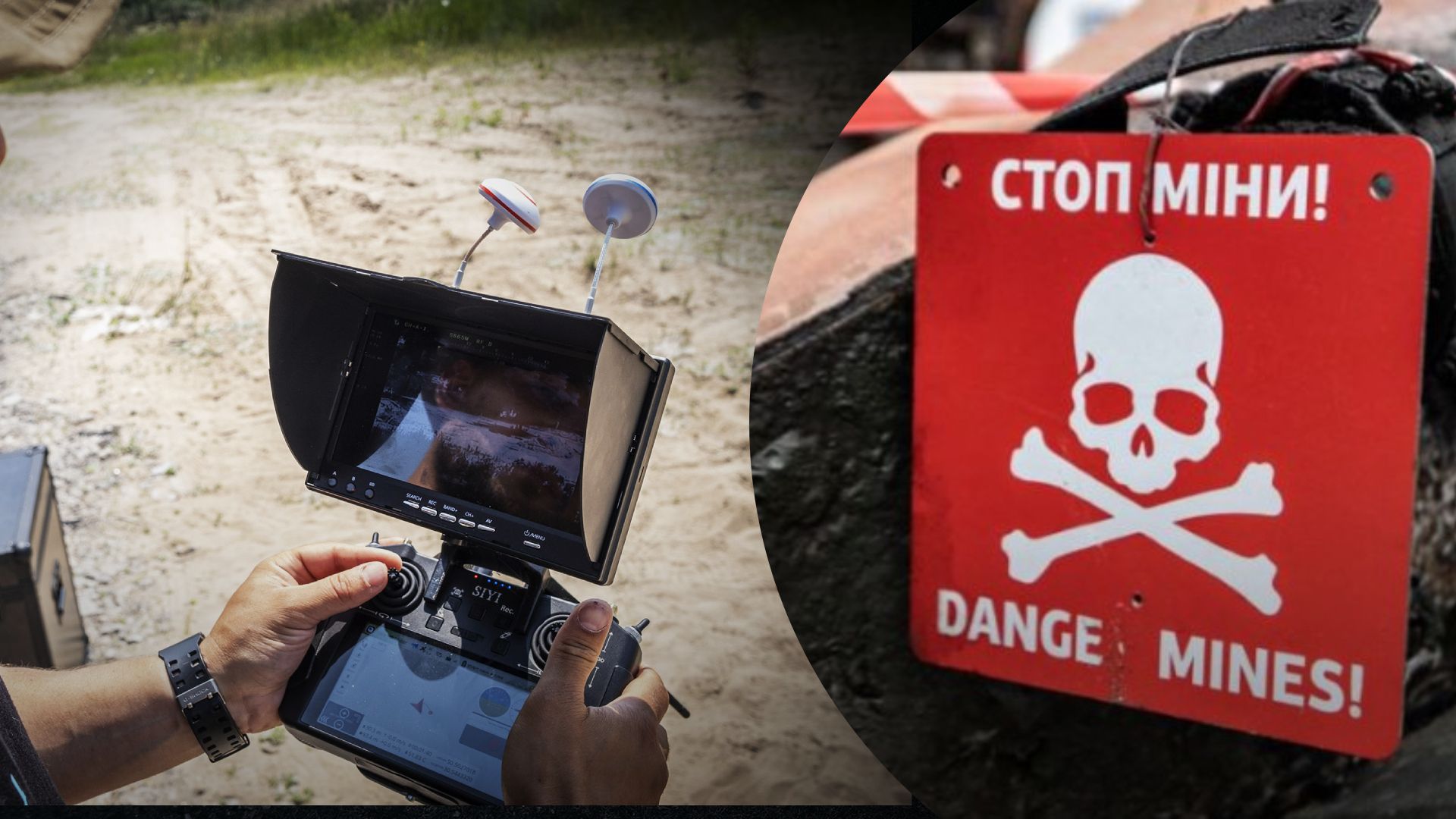 Тепловизоры теперь используют в разминировании Тепловизоры теперь используют в разминировании