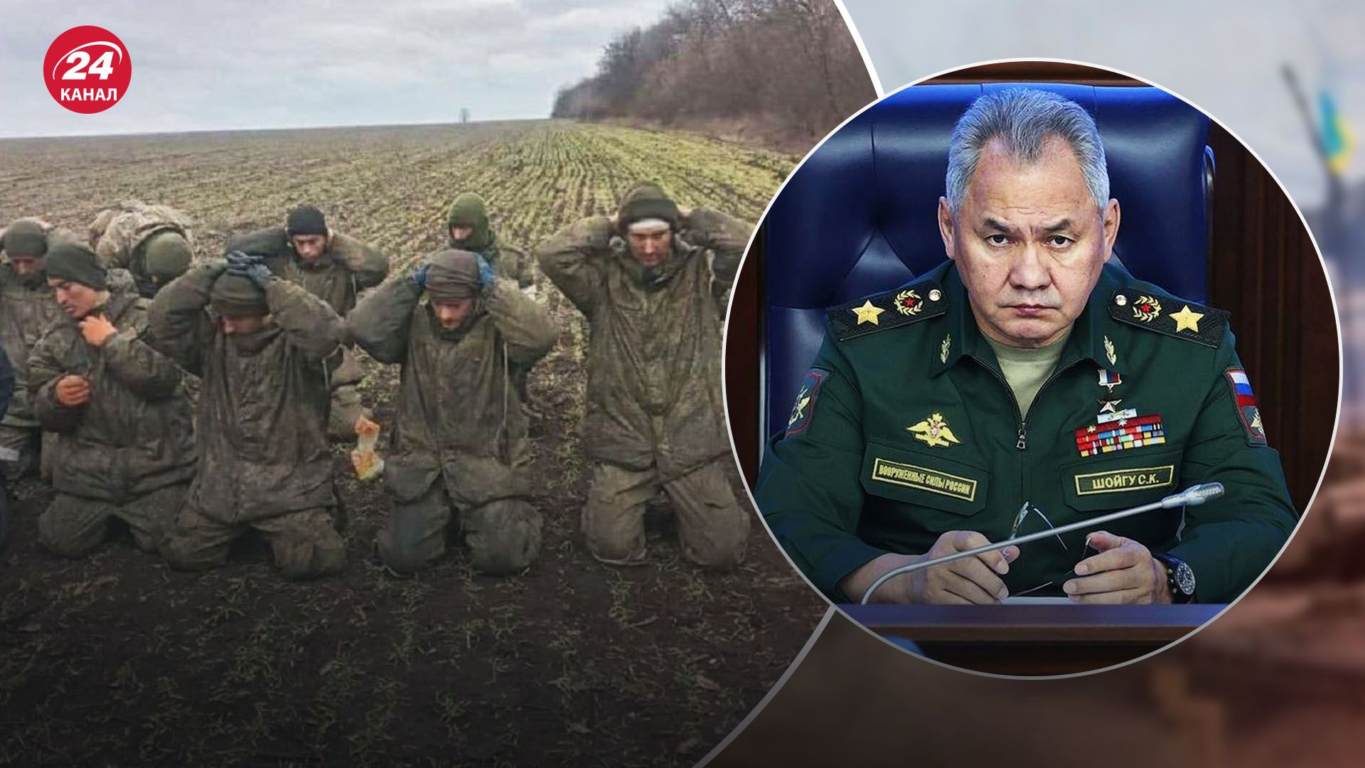 Черник про заяву Шойгу Черник про заяву Шойгу