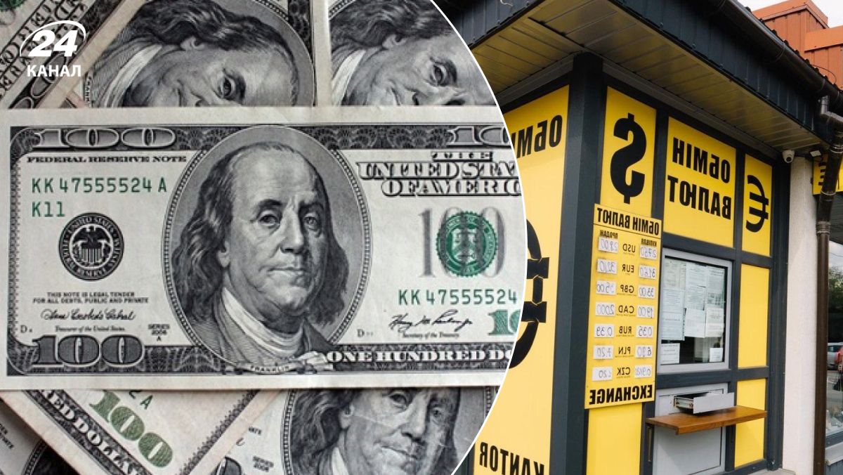 Прогнози щодо курсу долара погіршилися Прогнози щодо курсу долара погіршилися