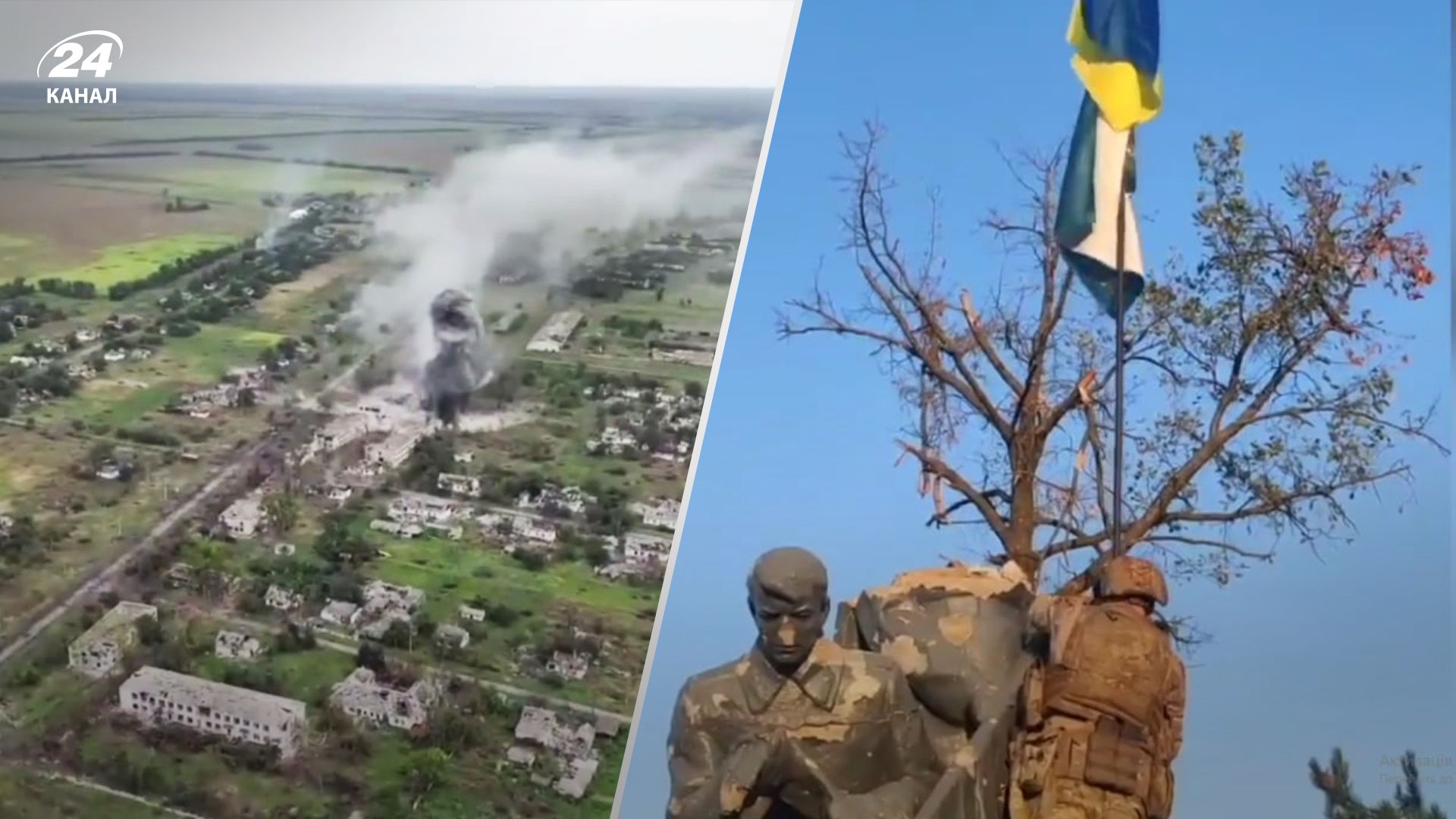 ВСУ освободили Урожайное ВСУ освободили Урожайное