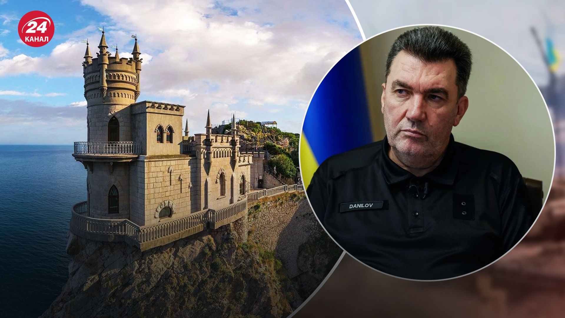 Данилов высказался о предоставлении России Крыма "в аренду"