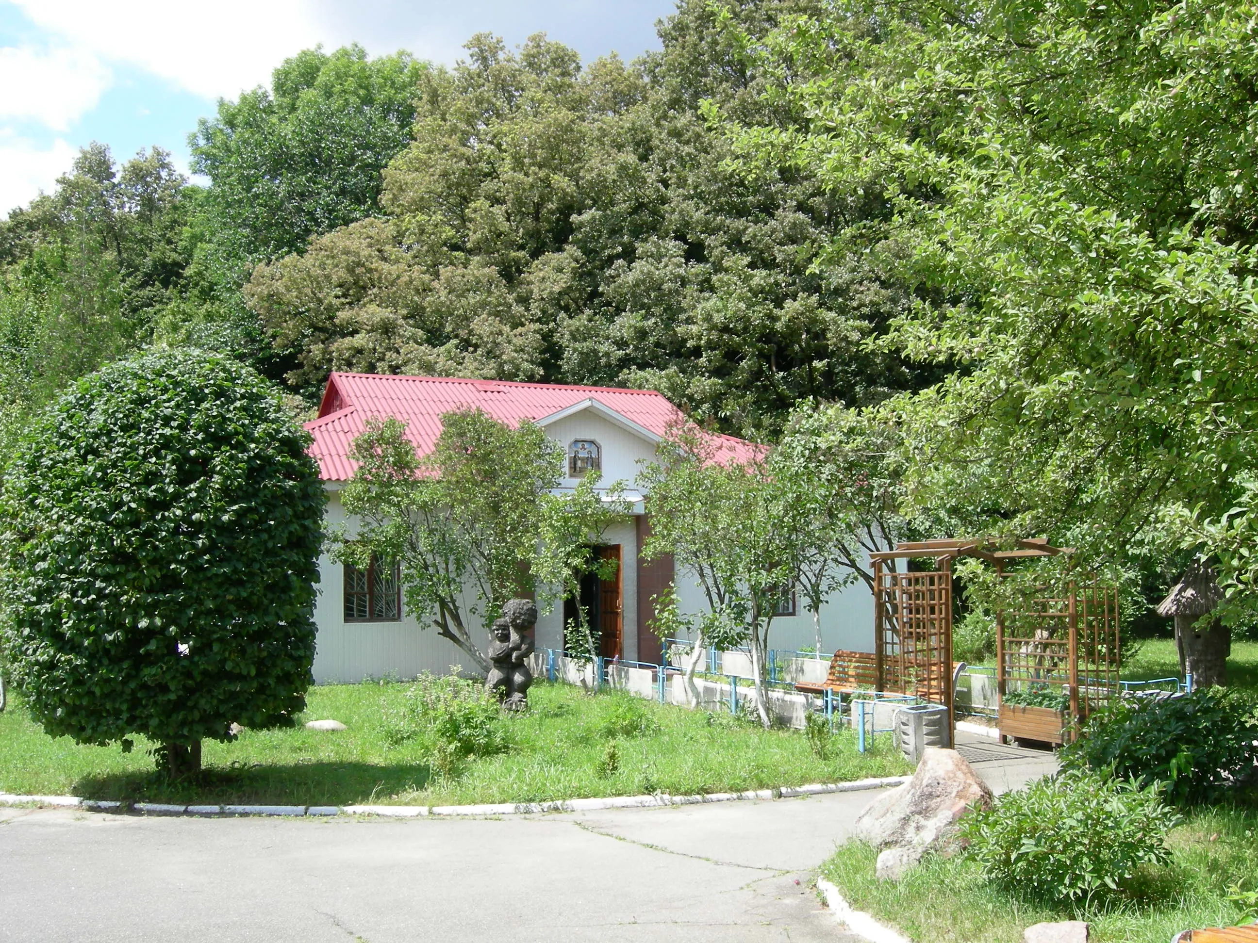 Інститут бджільництва Інститут бджільництва