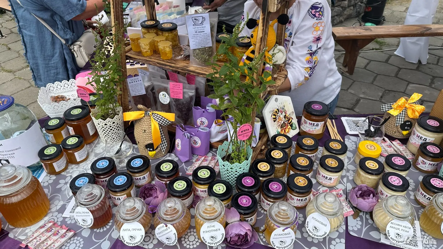 Фестиваль меду Фестиваль меду