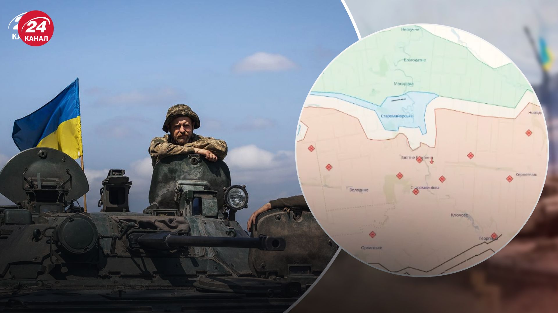 ЗСУ звільнили Урожайне ЗСУ звільнили Урожайне