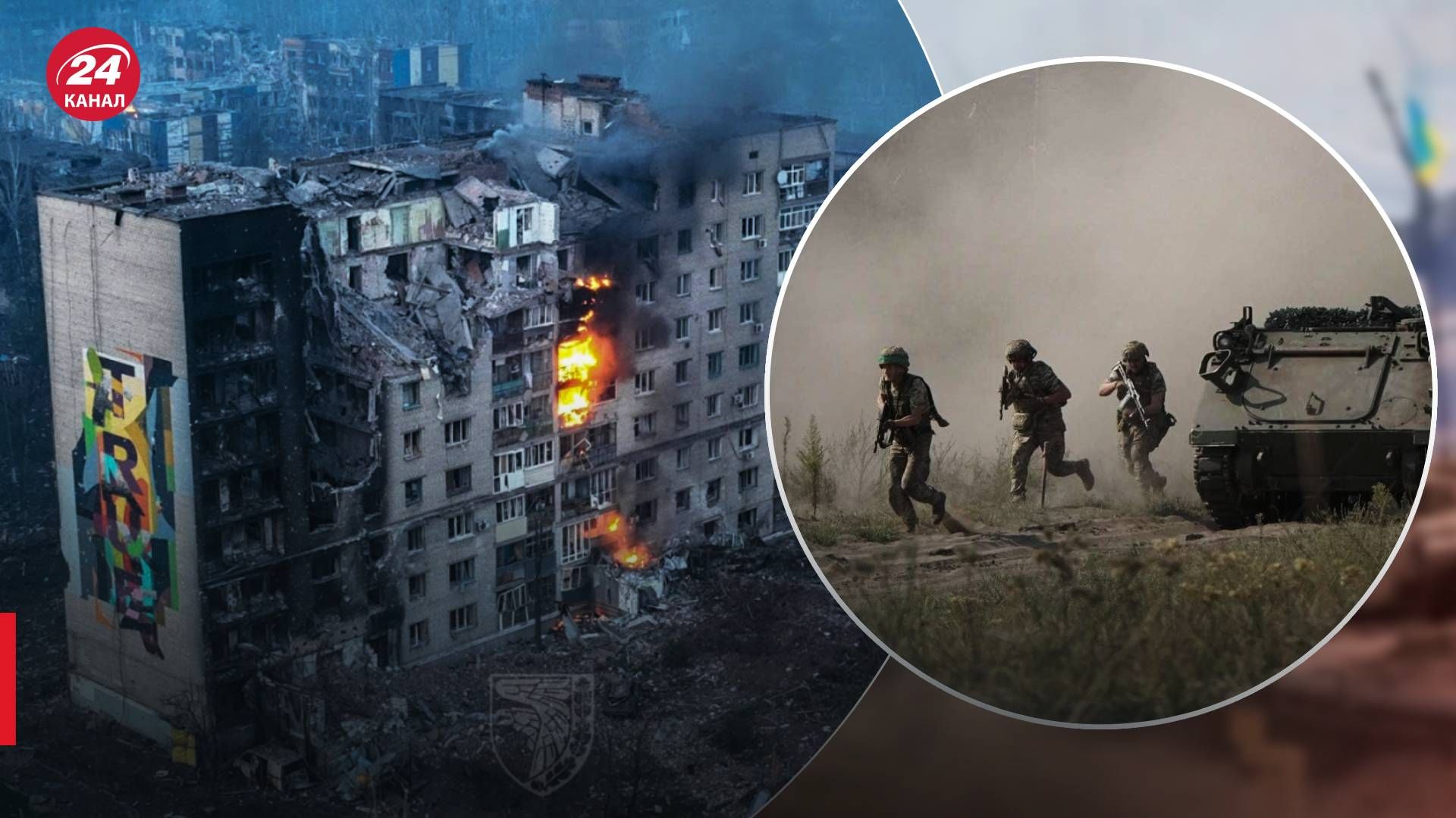Бої біля Бахмута - росіяни залучають резерви - новини України - 24 Канал Бої біля Бахмута - росіяни залучають резерви - новини України - 24 Канал