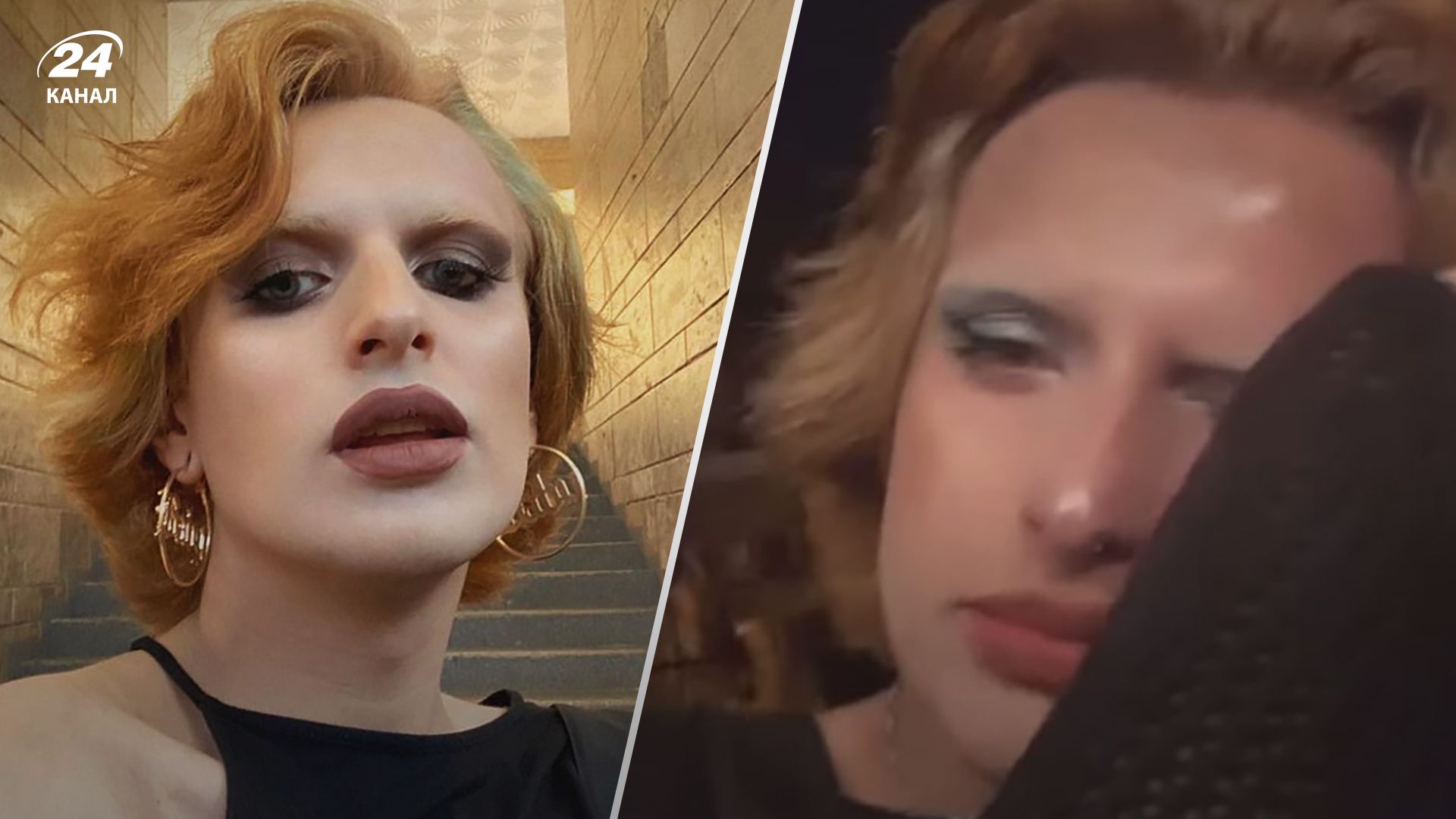 Трансгендерную военную Хелен избили во Львове 15 августа 2023 года - все, что известно - 24 Канал Трансгендерную военную Хелен избили во Львове 15 августа 2023 года - все, что известно - 24 Канал