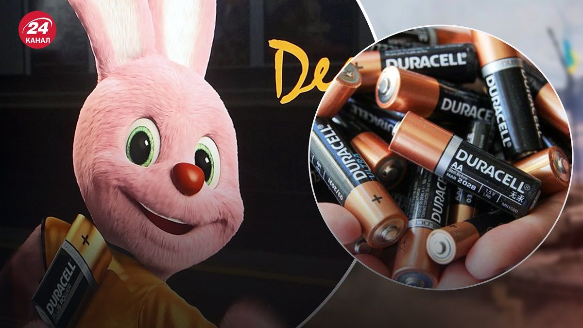 Duracell повертається в Росію – продукція у Росії буде під іншою назвою та брендуванням - Бізнес