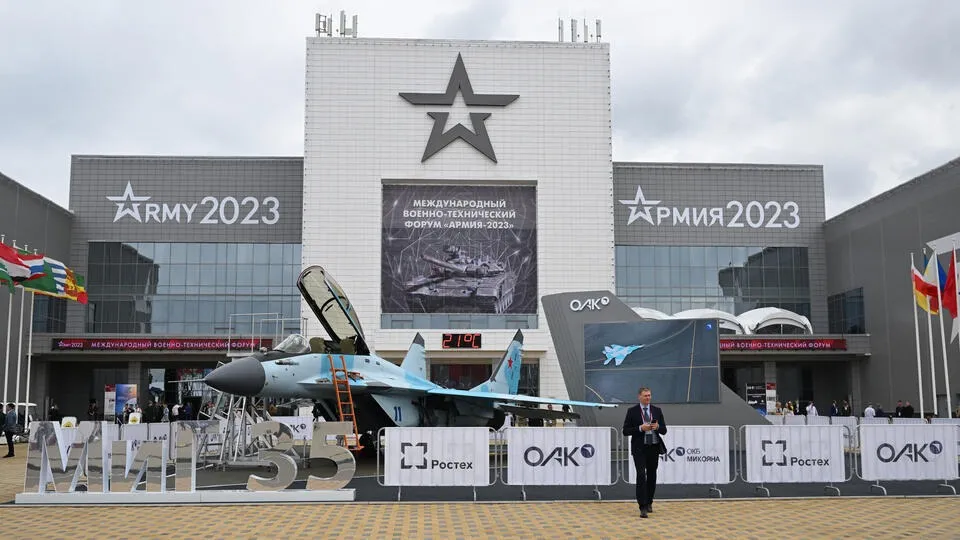 Форум Армия-2023 в России