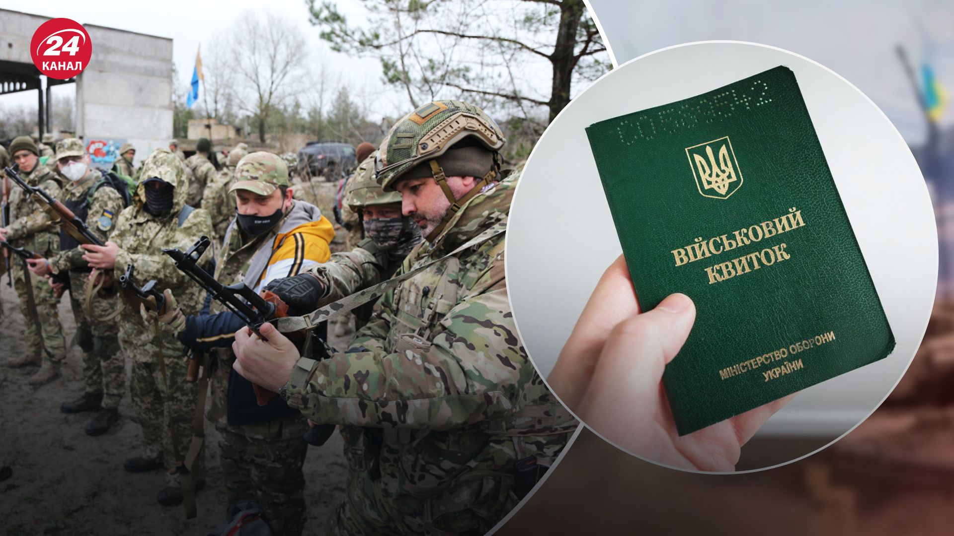 Кого з чоловіків можуть відправити служити за місцем проживанням восени 2023 року Кого з чоловіків можуть відправити служити за місцем проживанням восени 2023 року