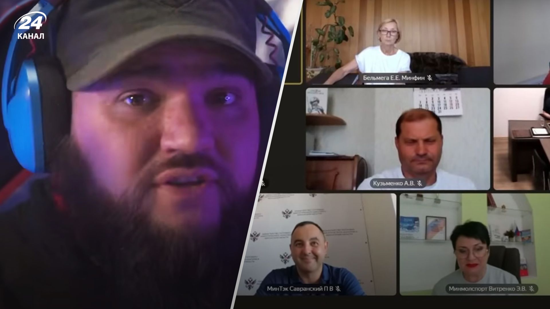 Як KibOrg навідався на конференцію до Херсонських колаборантів - відео - 24 Канал Як KibOrg навідався на конференцію до Херсонських колаборантів - відео - 24 Канал