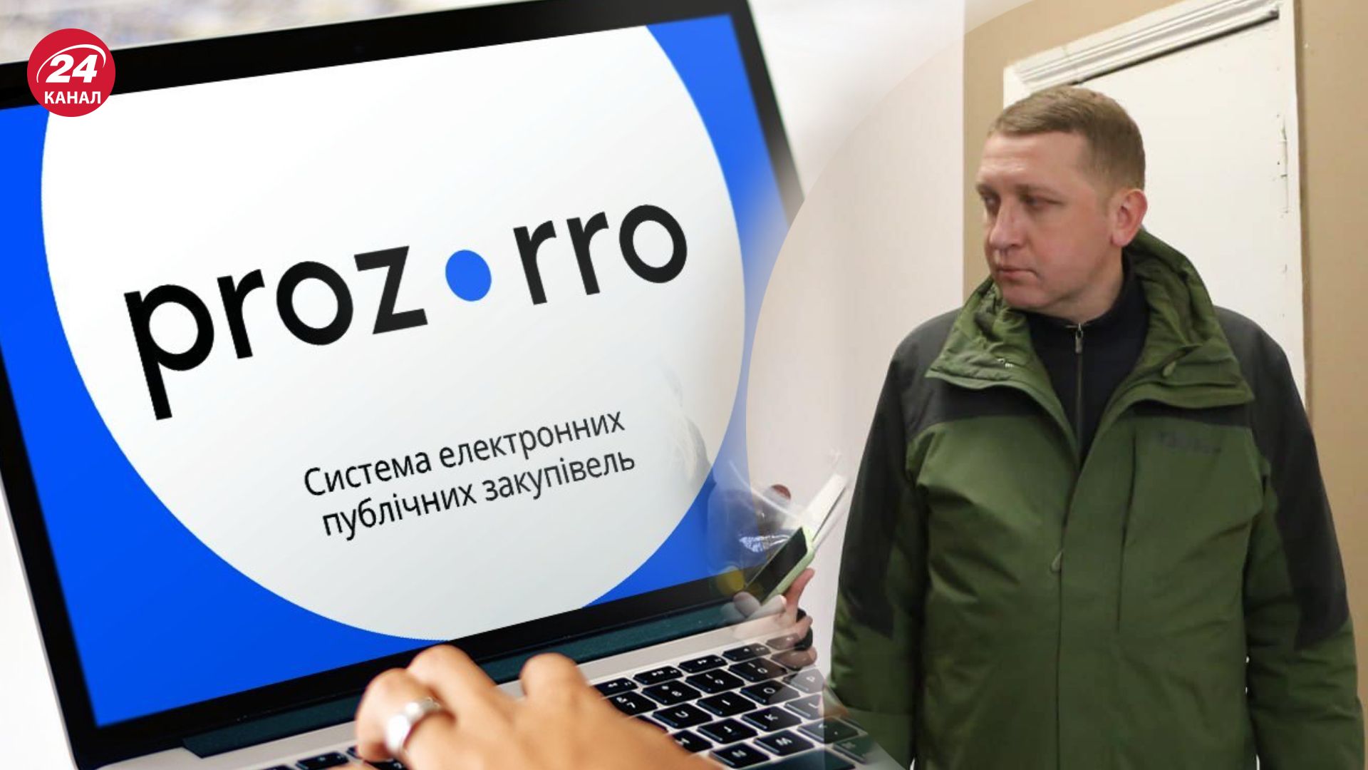 У Кременчуку вляпалися у скандал з закупівлями У Кременчуку вляпалися у скандал з закупівлями