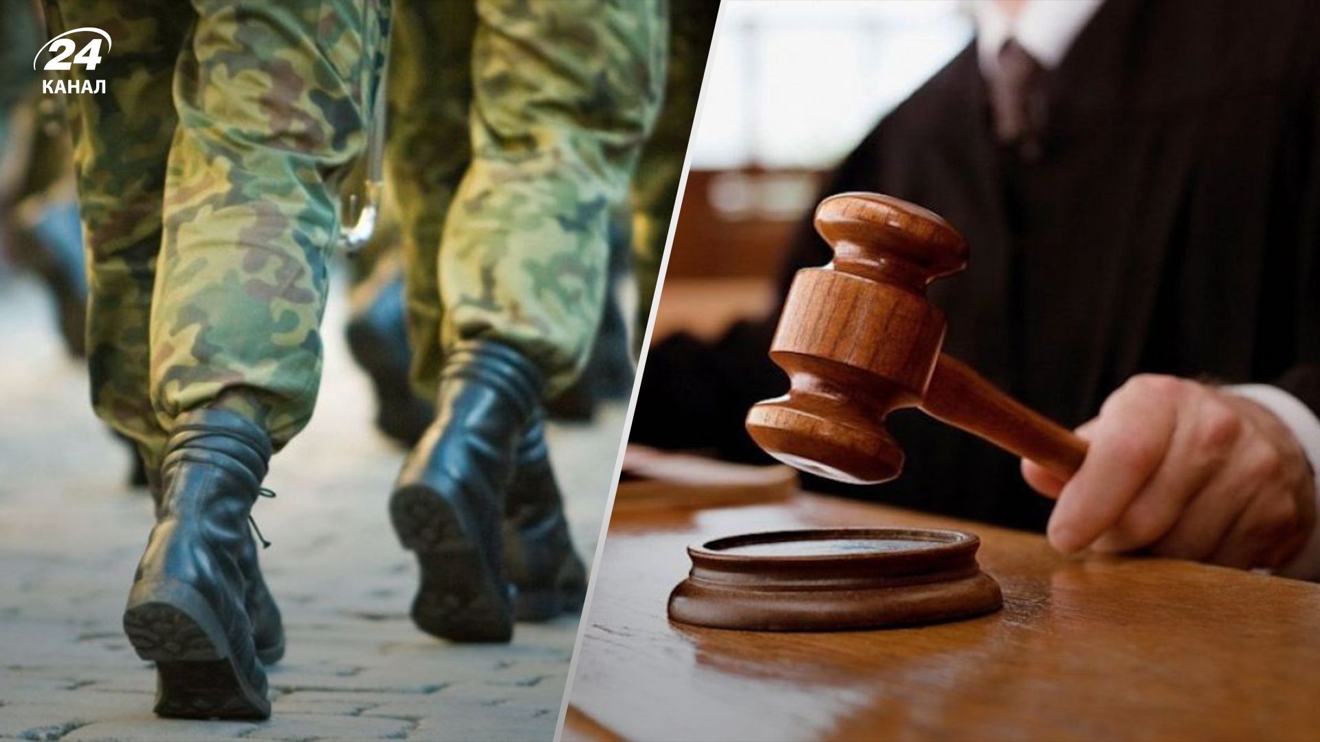 Суд наказал военного во Львовской области