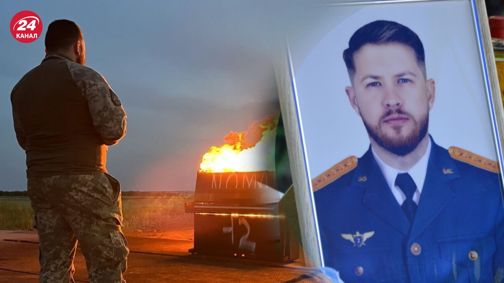 Владислав Савєльєв NOMAD загинув під час бойового завдання Владислав Савєльєв NOMAD загинув під час бойового завдання