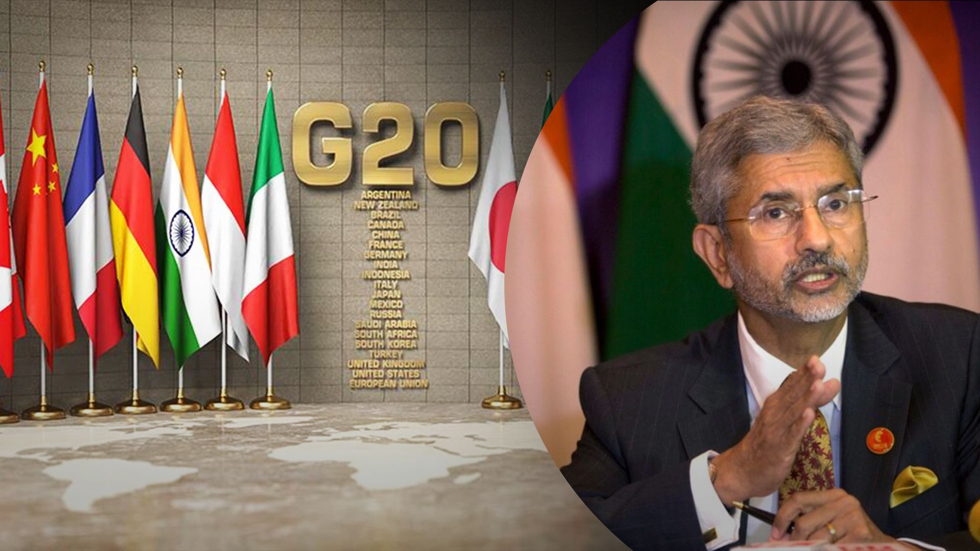 Голова МЗС Індії пояснив, чому Україну не запросили на саміт G20