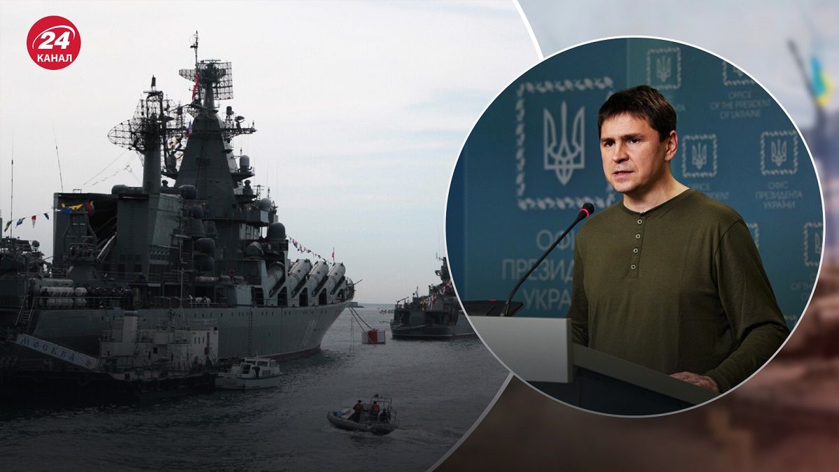 Черноморский флот России – Подоляк сказал, на чем спекулирует Россия - 24 Канал