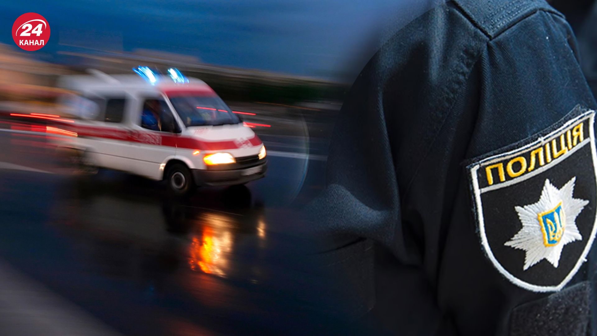 З багатоповерхівки у Києві випало двоє дівчат З багатоповерхівки у Києві випало двоє дівчат