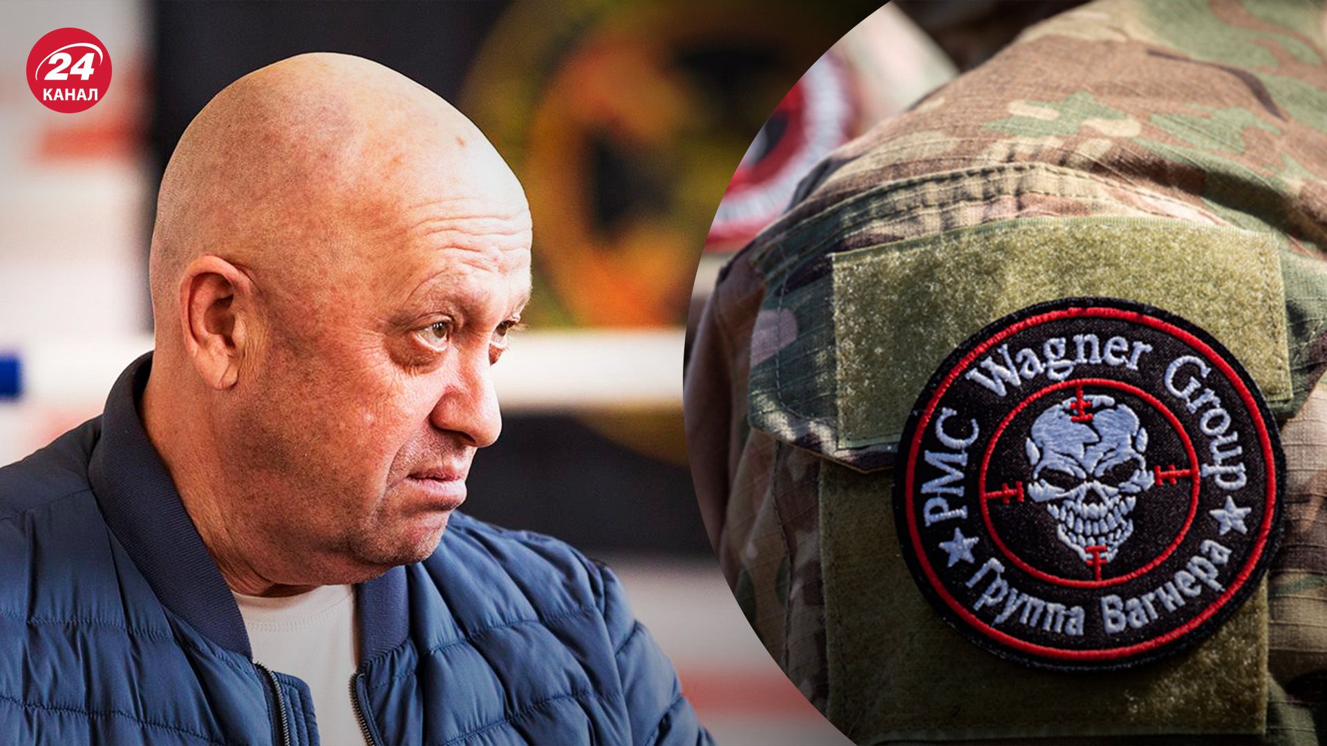 Что происходит с вагнеровцами - к чему их готовят - 24 Канал Что происходит с вагнеровцами - к чему их готовят - 24 Канал