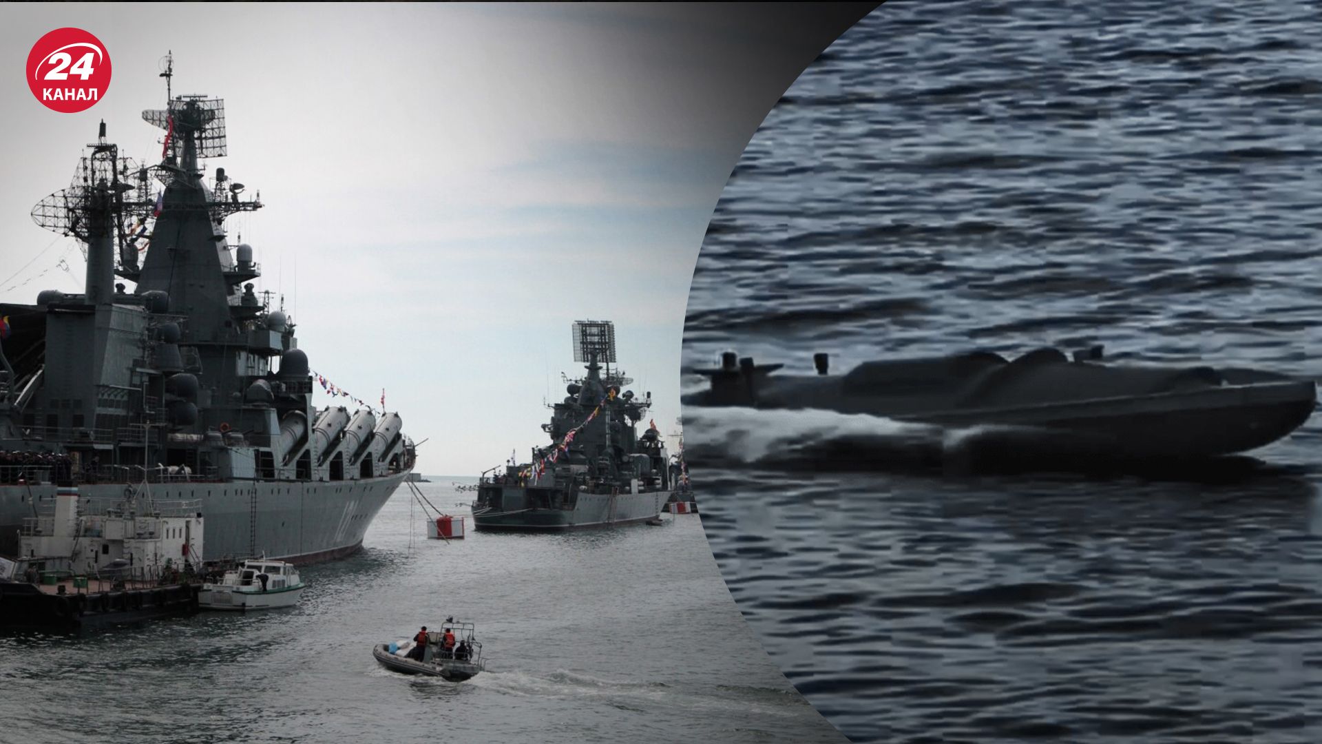 Морские дроны Украины имеют немалую эффективность