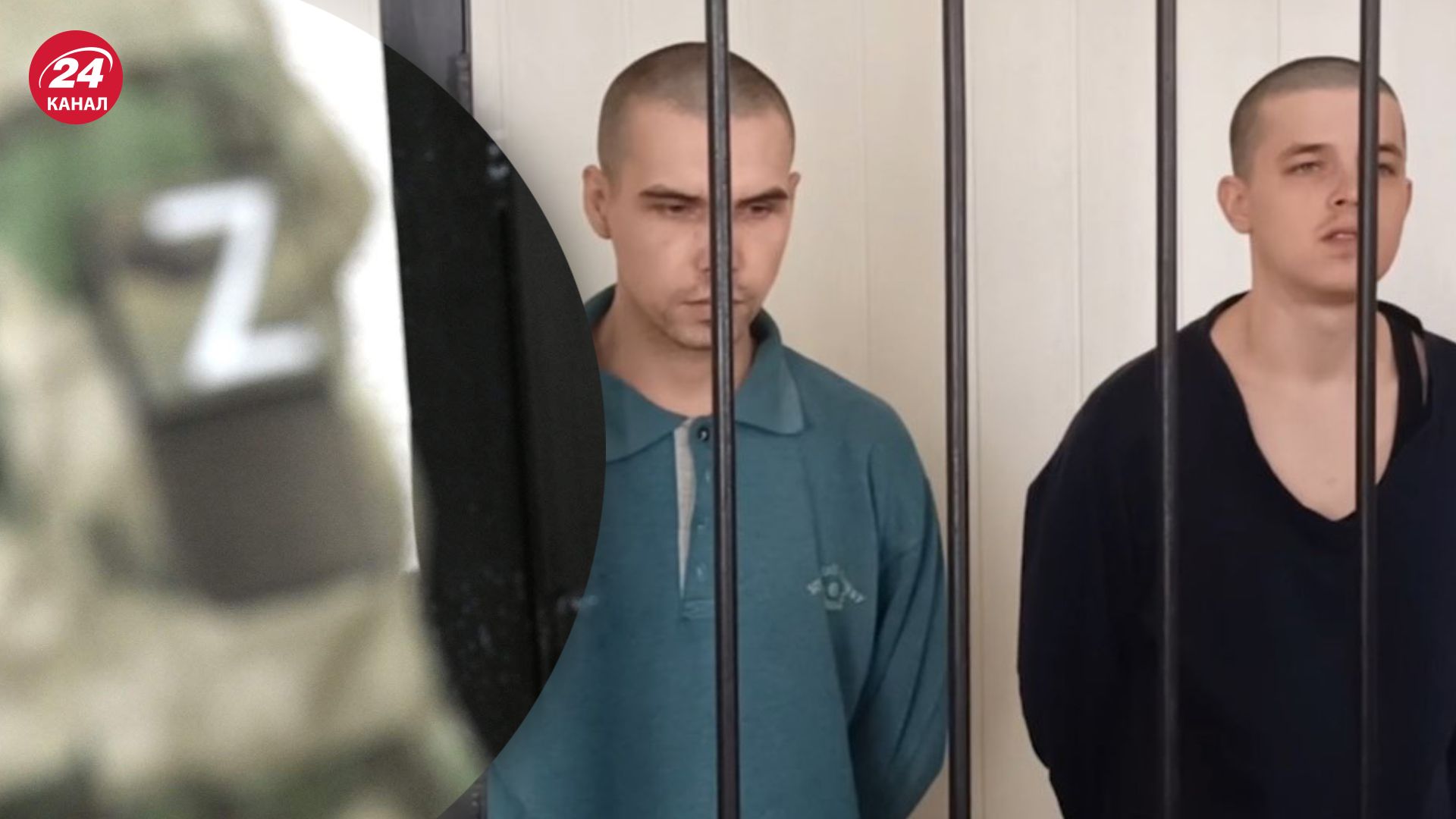 Азовцев Артеменко и Романюка осудили Азовцев Артеменко и Романюка осудили