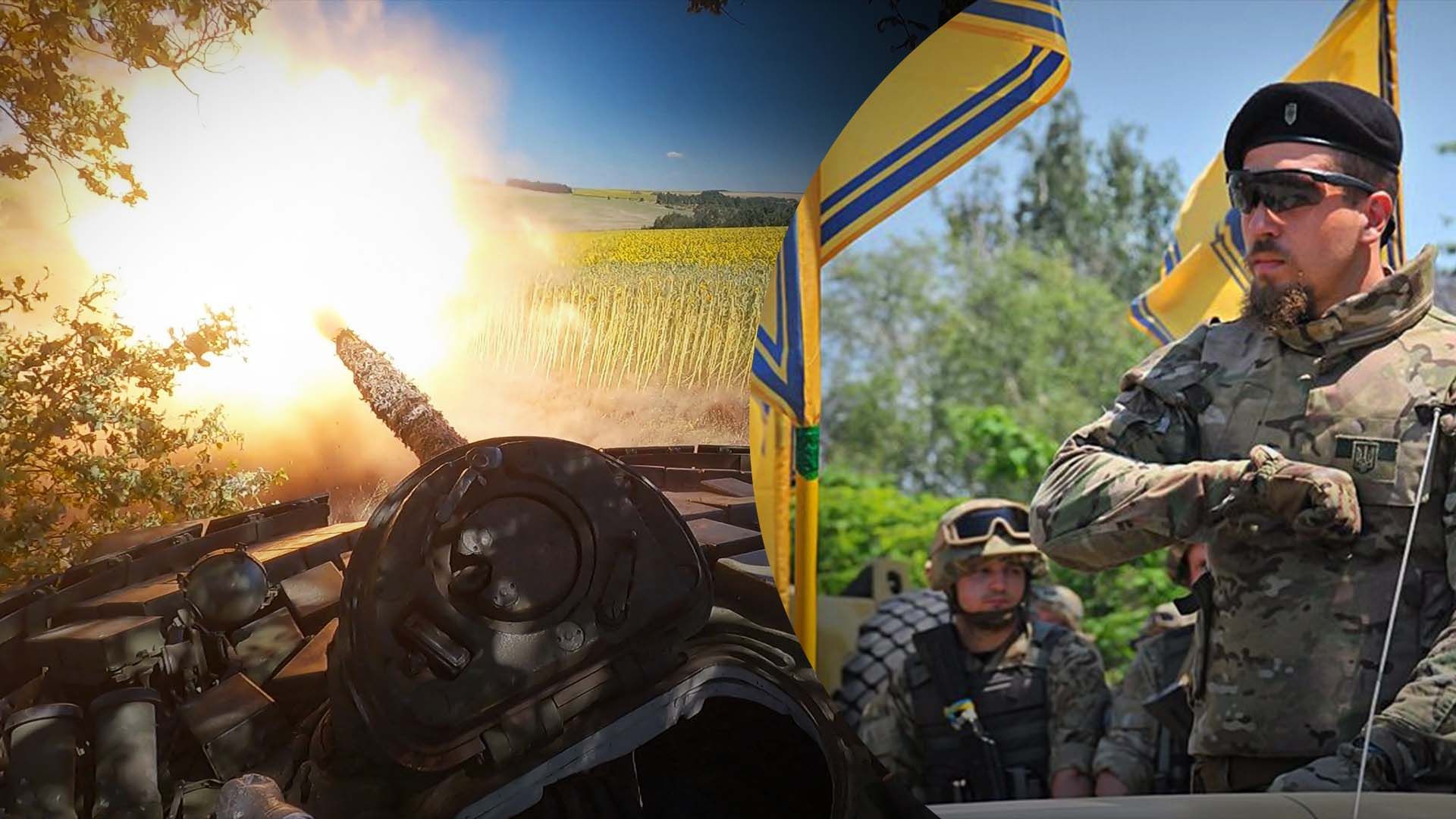 Хронология 540 дня войны