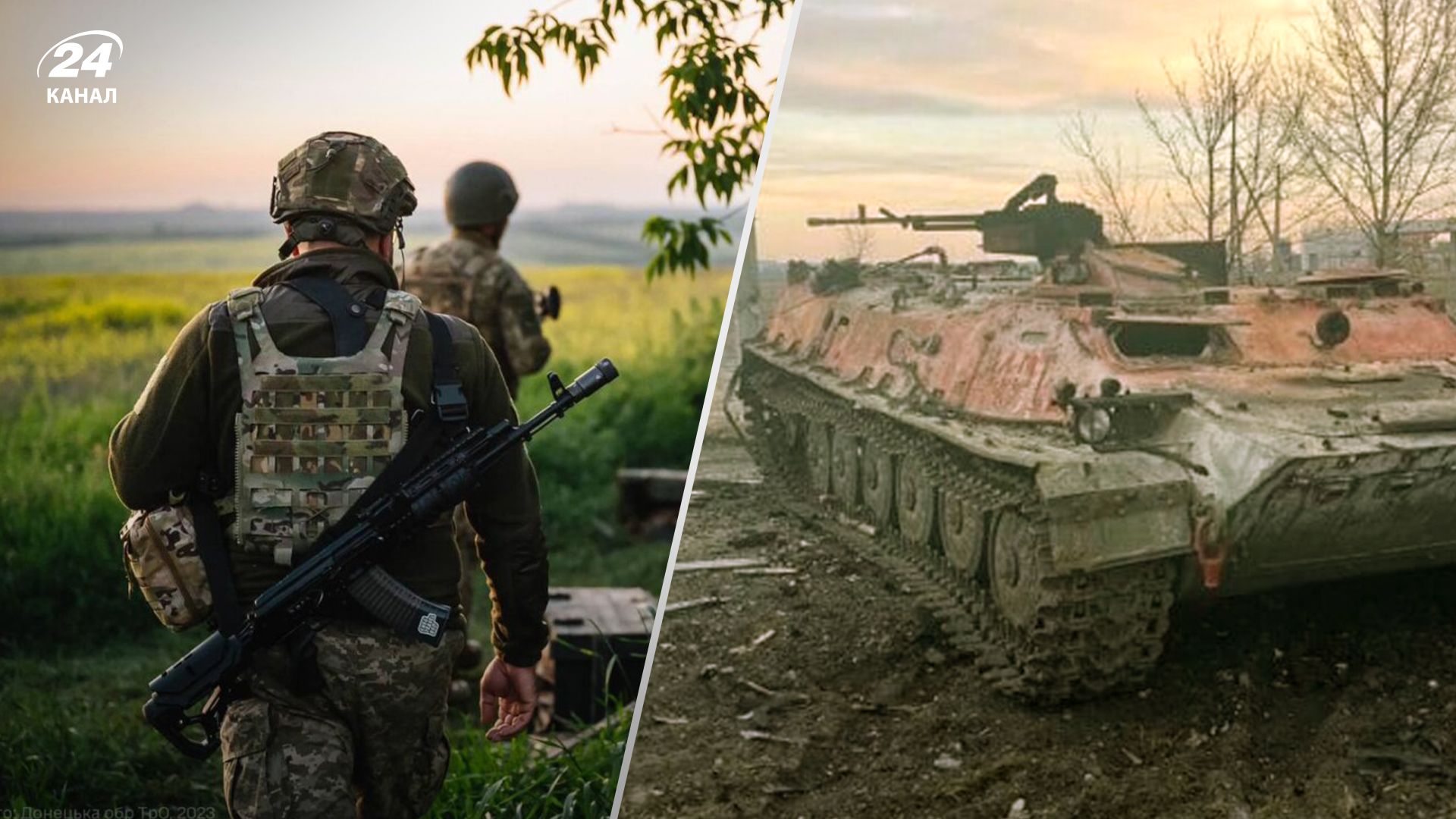 Потери России в Украине на 17 августа 2023 года Потери России в Украине на 17 августа 2023 года