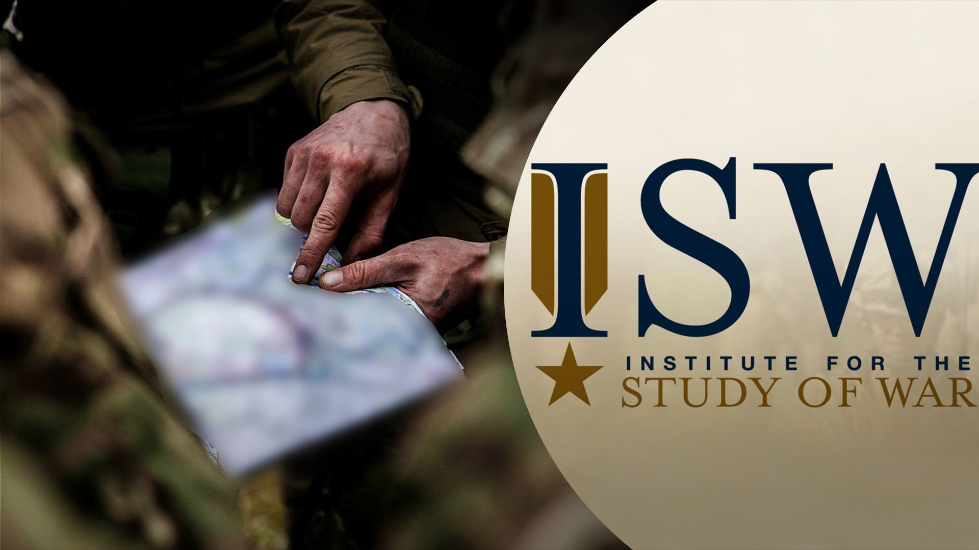 Что говорят о ситуации на фронте в ISW Что говорят о ситуации на фронте в ISW