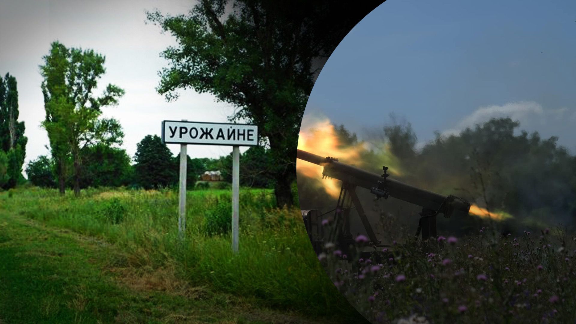 ЗСУ просунулись південніше Урожайного ЗСУ просунулись південніше Урожайного