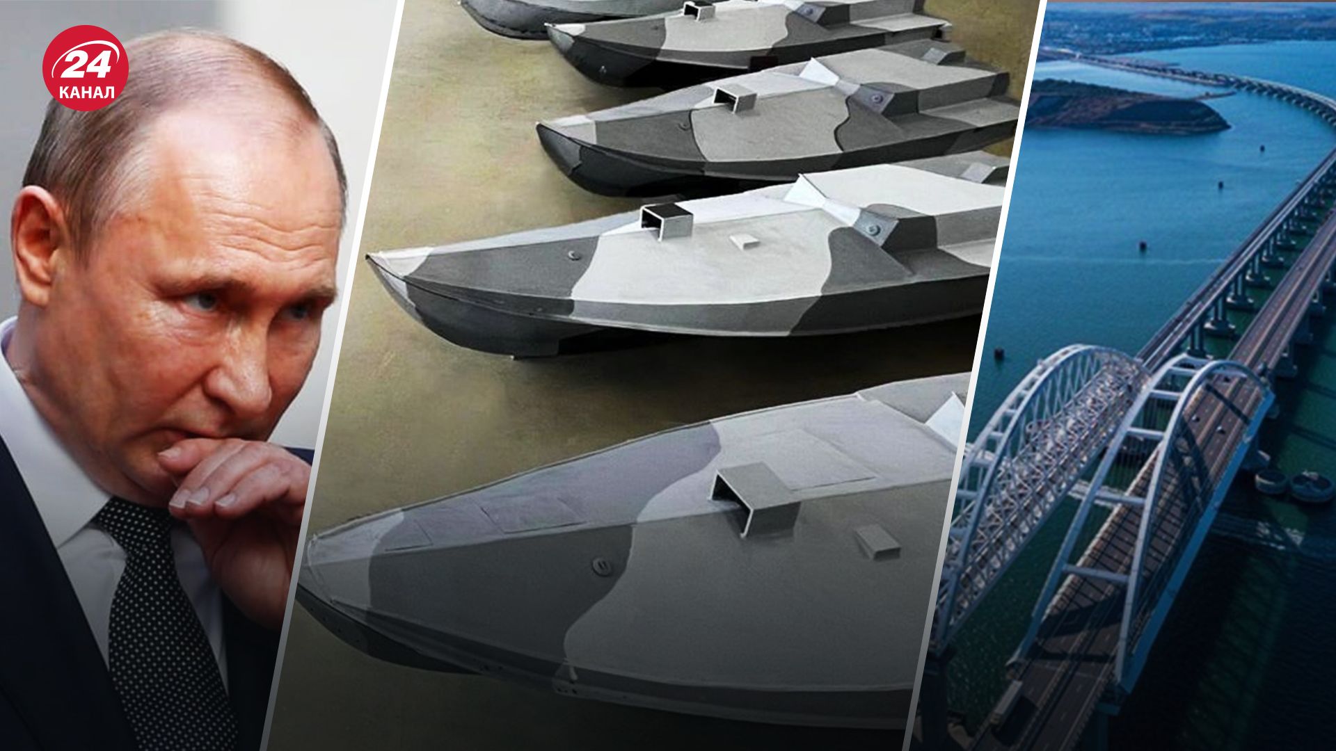 Украинские дроны изменяют ситуацию в Черном море