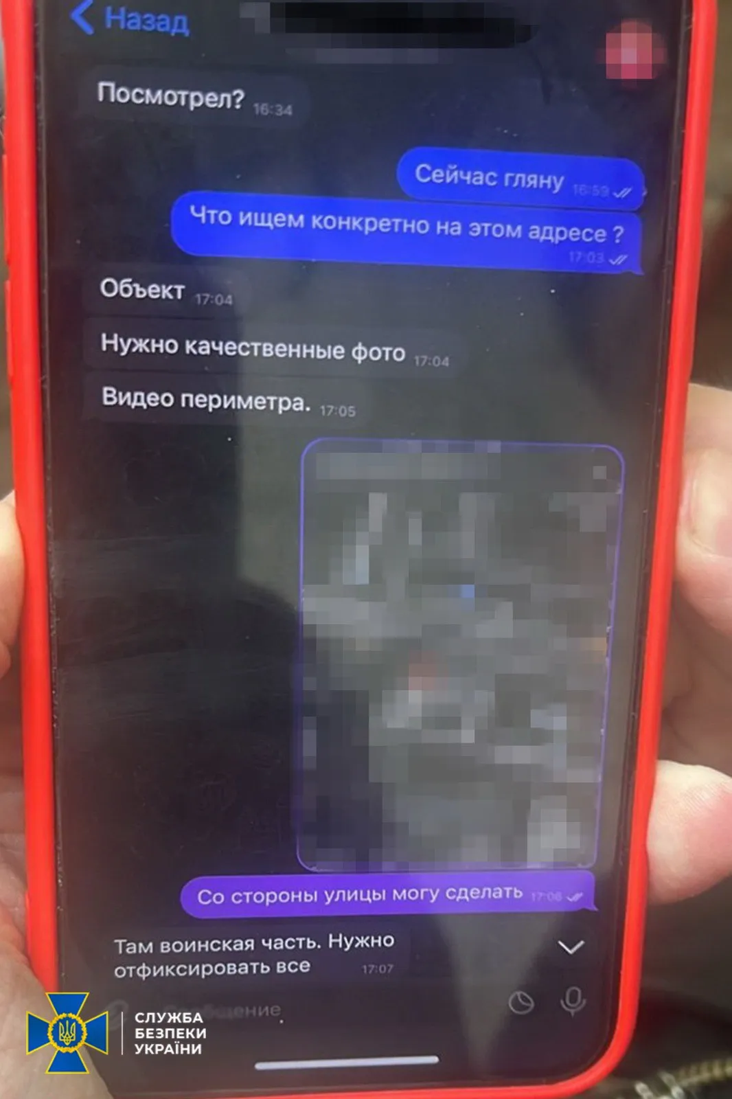 Телефон корректировщика Киева