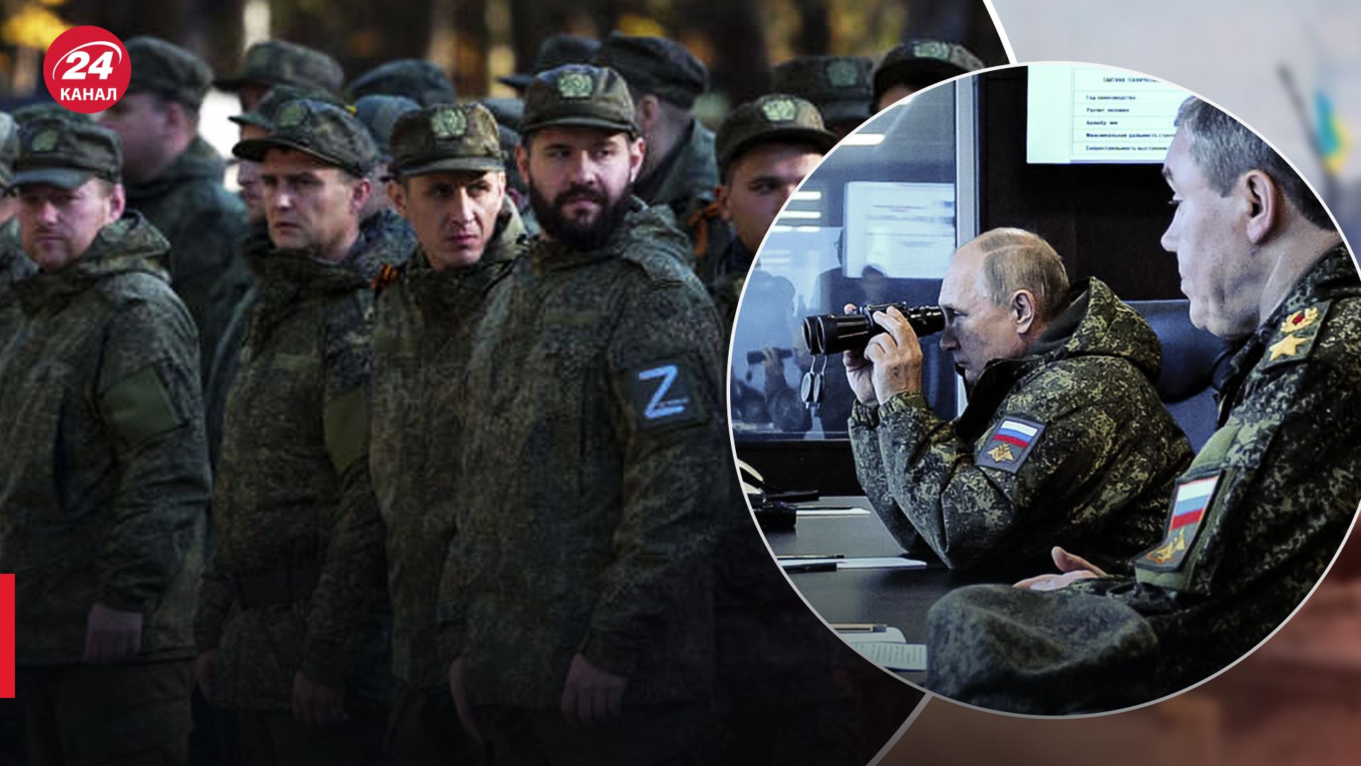 В России придумали штрафы за освещение войны В России придумали штрафы за освещение войны