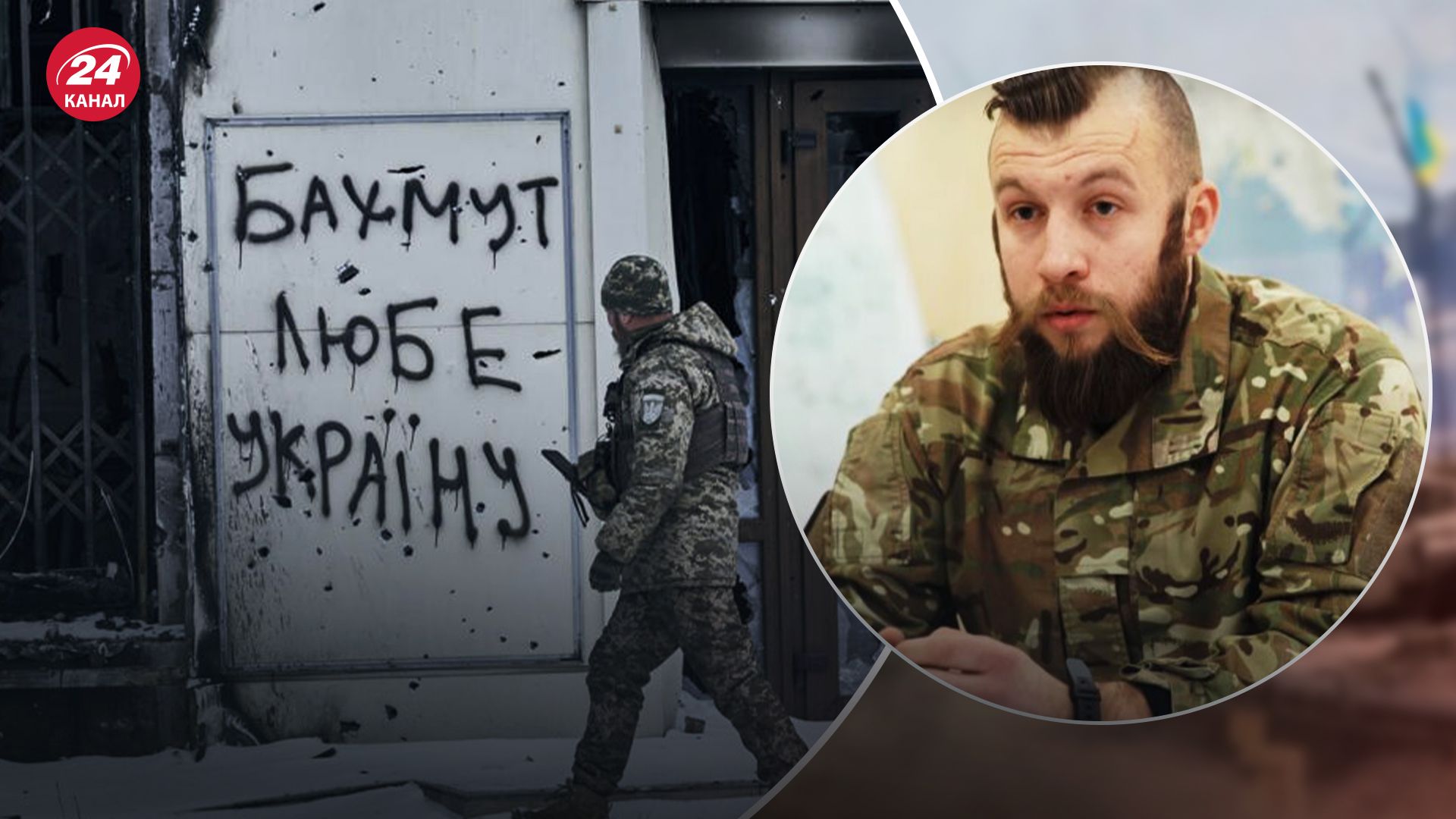 Жорин рассказал о ситуации на Бахмутском направлении Жорин рассказал о ситуации на Бахмутском направлении