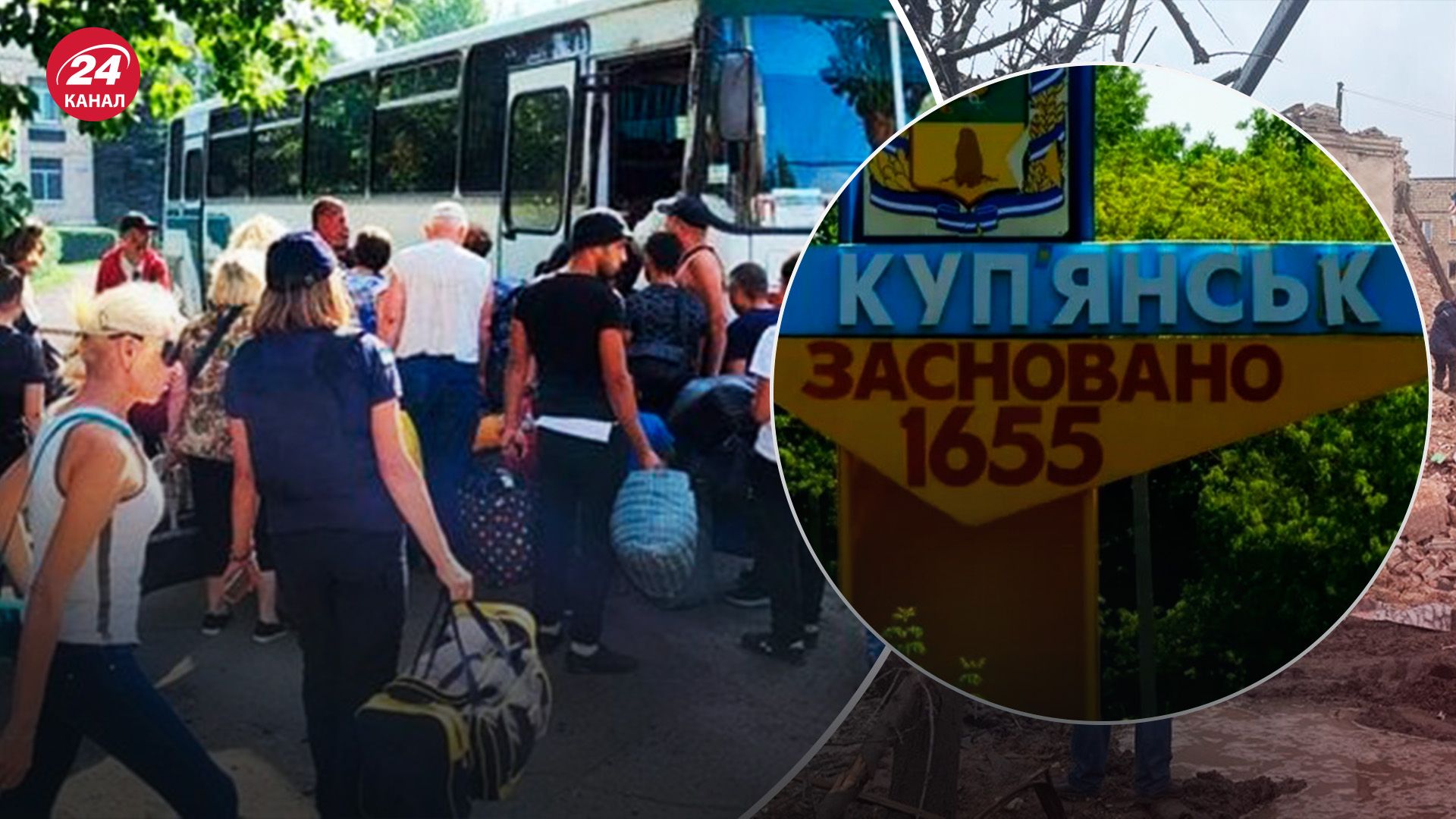 Як проходить евакуація з  Куп'янщини  - яка ситуація з обстрілами у Харкові та області - 24 Канал