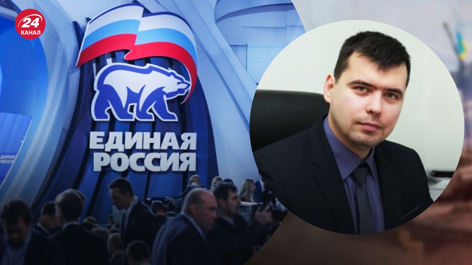 Тезка Зеленського балотується в Росії Тезка Зеленського балотується в Росії