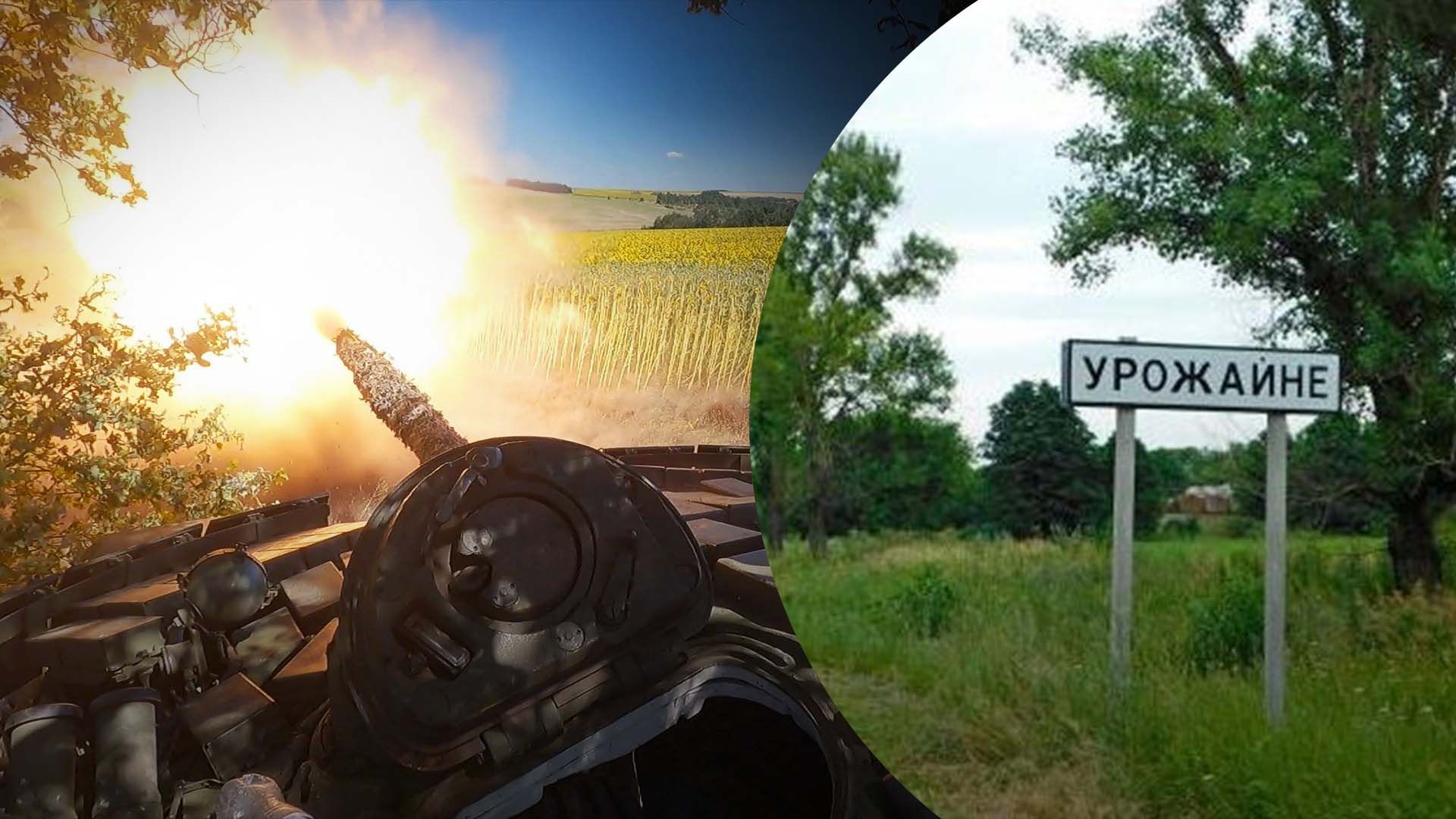 Какая ситуация в Урожайном Какая ситуация в Урожайном