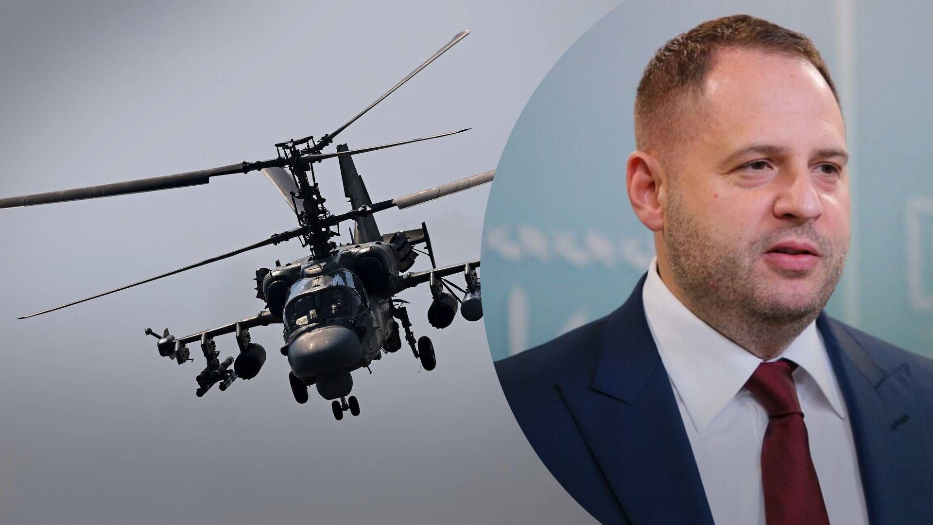 Збиті Ка-52 не змогли б літати без іноземних компонентів, їх досліджують, - Єрмак - 24 Канал Збиті Ка-52 не змогли б літати без іноземних компонентів, їх досліджують, - Єрмак - 24 Канал