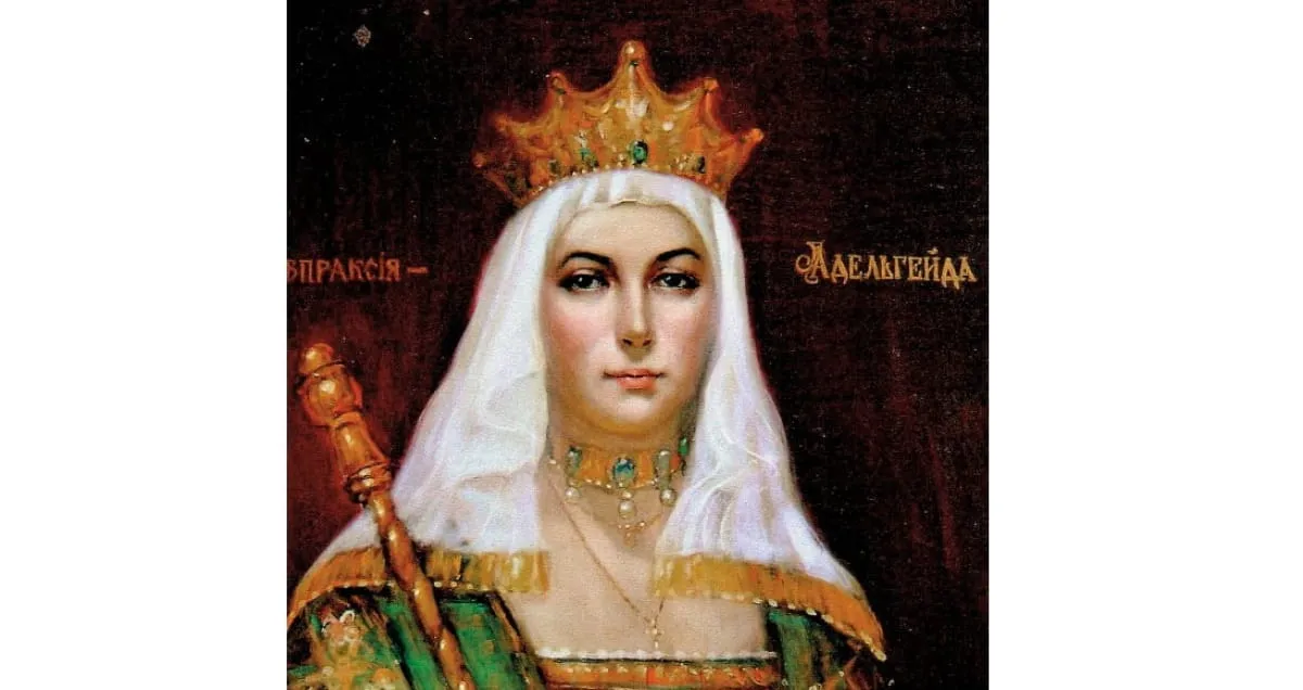 Євпраксія Всеволодівна Євпраксія Всеволодівна