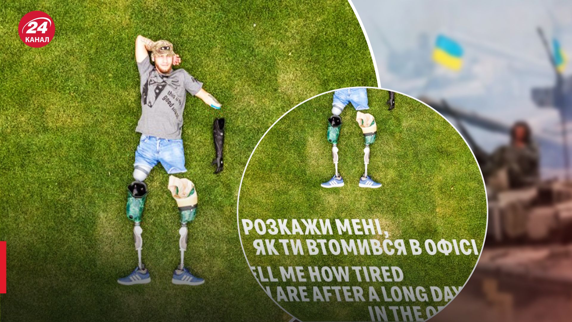 Денис Кривенко втратив на війні дві ноги та руку 