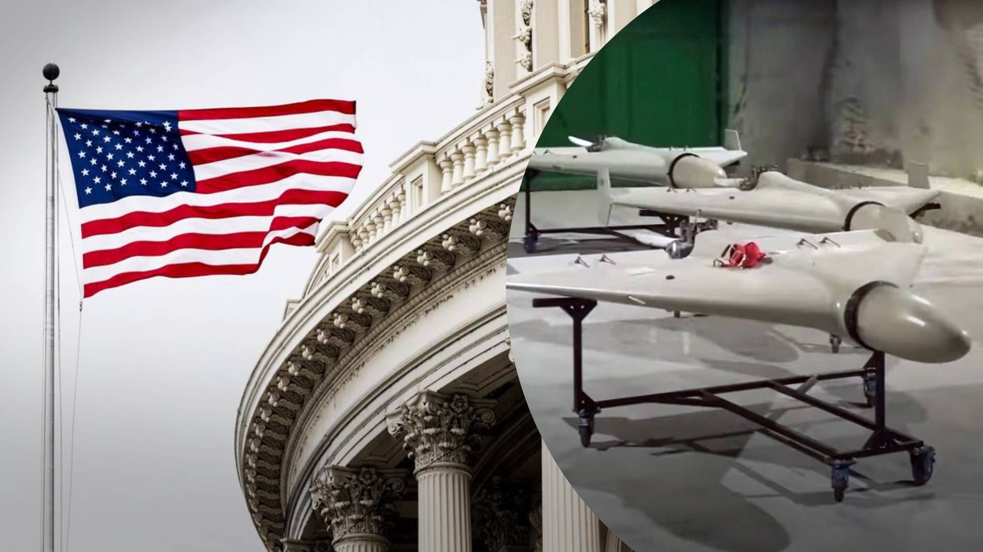 США запропонували Ірану не постачати до Росії безпілотники в обмін на пом'якшення санкцій, – FT - 24 Канал США запропонували Ірану не постачати до Росії безпілотники в обмін на пом'якшення санкцій, – FT - 24 Канал