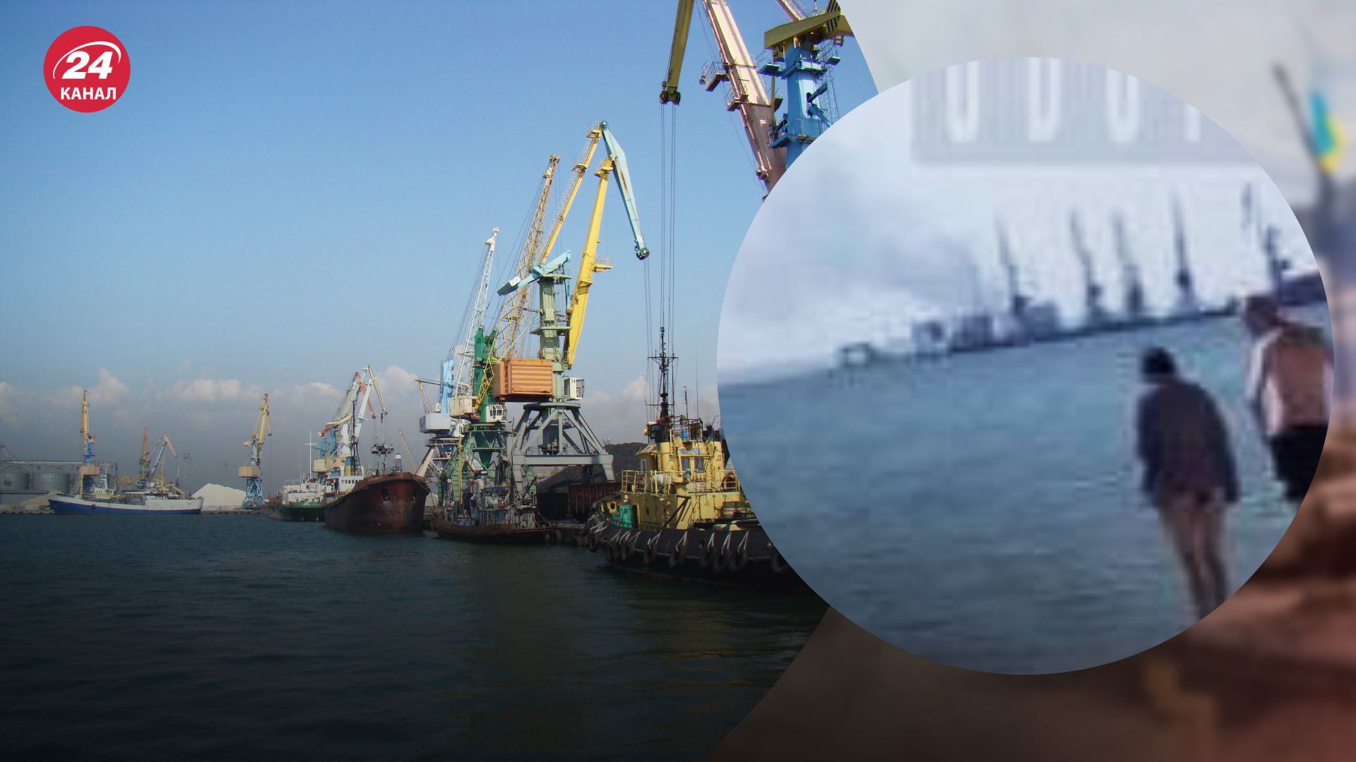 Дим в окупованому Бердянську Дим в окупованому Бердянську