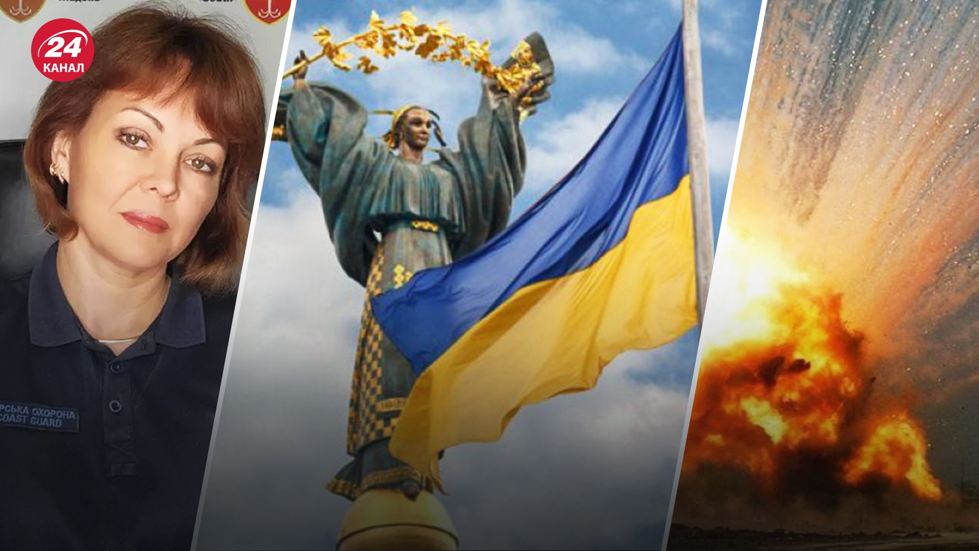 На День Незалежності окупанти можуть вдатися до масованих атак На День Незалежності окупанти можуть вдатися до масованих атак