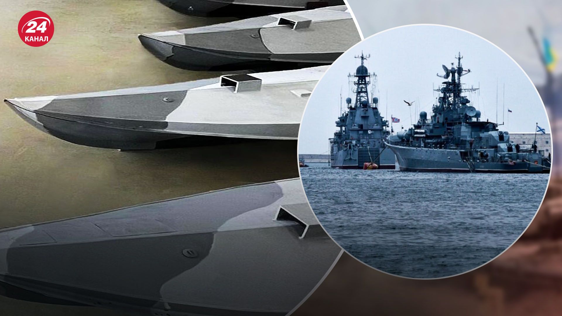 Шарп про морські дрони України Шарп про морські дрони України